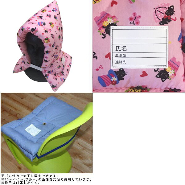 �������ɺҥ��å���� [�ͥ��ԥ�] ¦������:��30cm��45cm S������ �Ļ����龮�������ǯ���� �� �ɺ�Ƭ�� �ɺҤ����� �ɶ�Ƭ�� �ع����� �� ���ɤ��� �Ҷ��� ���å� �ɺ����� �ɺҥ��å���������̵���饤��/39����åס�