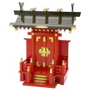 国産神棚 稲荷一社神棚 雅 日本製 稲荷神明 【送料無料】【送料無料ライン/39ショップ】