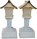 LED春日灯篭 電池式 1対 神棚用神具 【あす楽対応】 明かり ライト とうろう 【送料無料ライン/39ショップ】