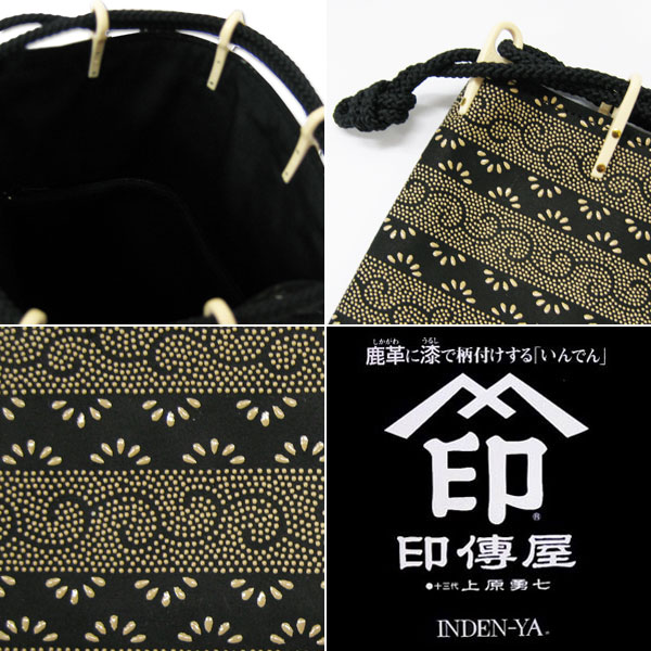 印伝巾着袋 印傳屋上原勇七 INDEN-YA No.3004合切袋 009爪唐草 [黒地白漆] 【楽ギフ_包装】　　甲州印伝 甲州印傳 インデンヤ 鹿革に漆付け 和柄 和装 日本製 鹿皮 ディアースキン レザー 巾着袋 きんちゃく袋 キンチャク袋 ブラック ホワイト 【39ショップ】 送料無料