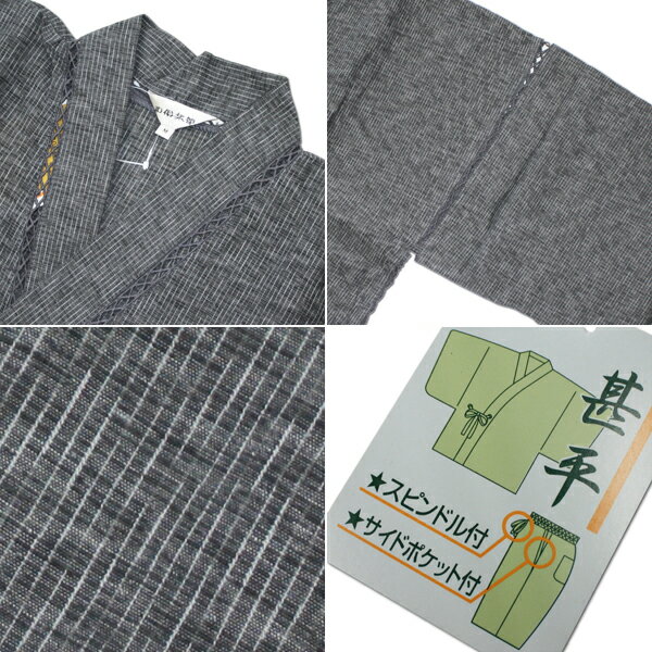 むら染め抗菌消臭甚平 [1.グレー] 30615 【送料無料(沖縄県除く)】【送料無料ライン/39ショップ】