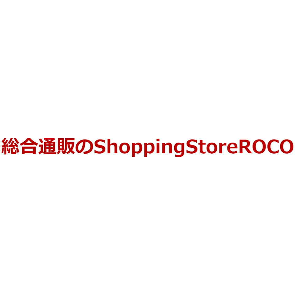 総合通販のShopping Store Roco