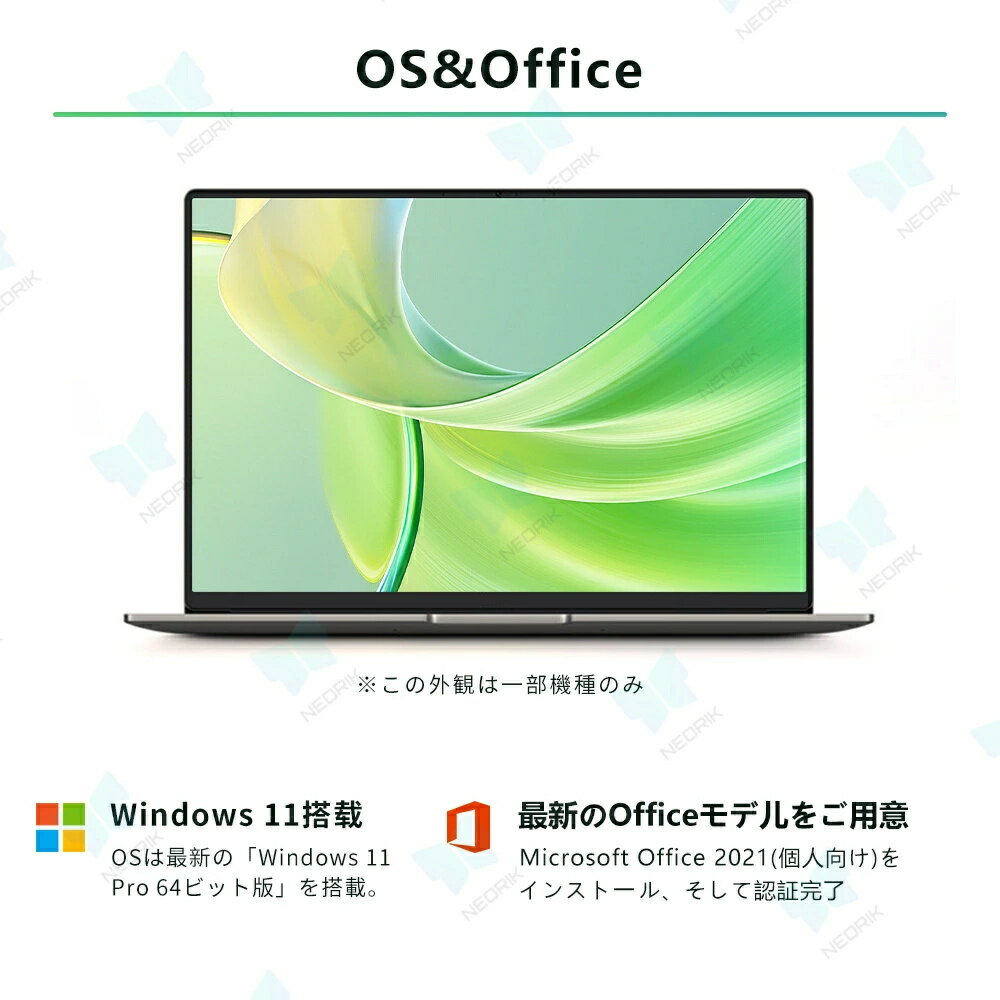 【三年保証！】パソコン ノートパソコン office付き core i3 6100 i5 i7 CPU 14.1型 フルHD液晶 高性能メモリ 16~32GB SSD 128~2048GB 指紋認証 冷却ファzン ビジネス 初心者向け 初期設定済 Windows11 ノートPC PSE認証済