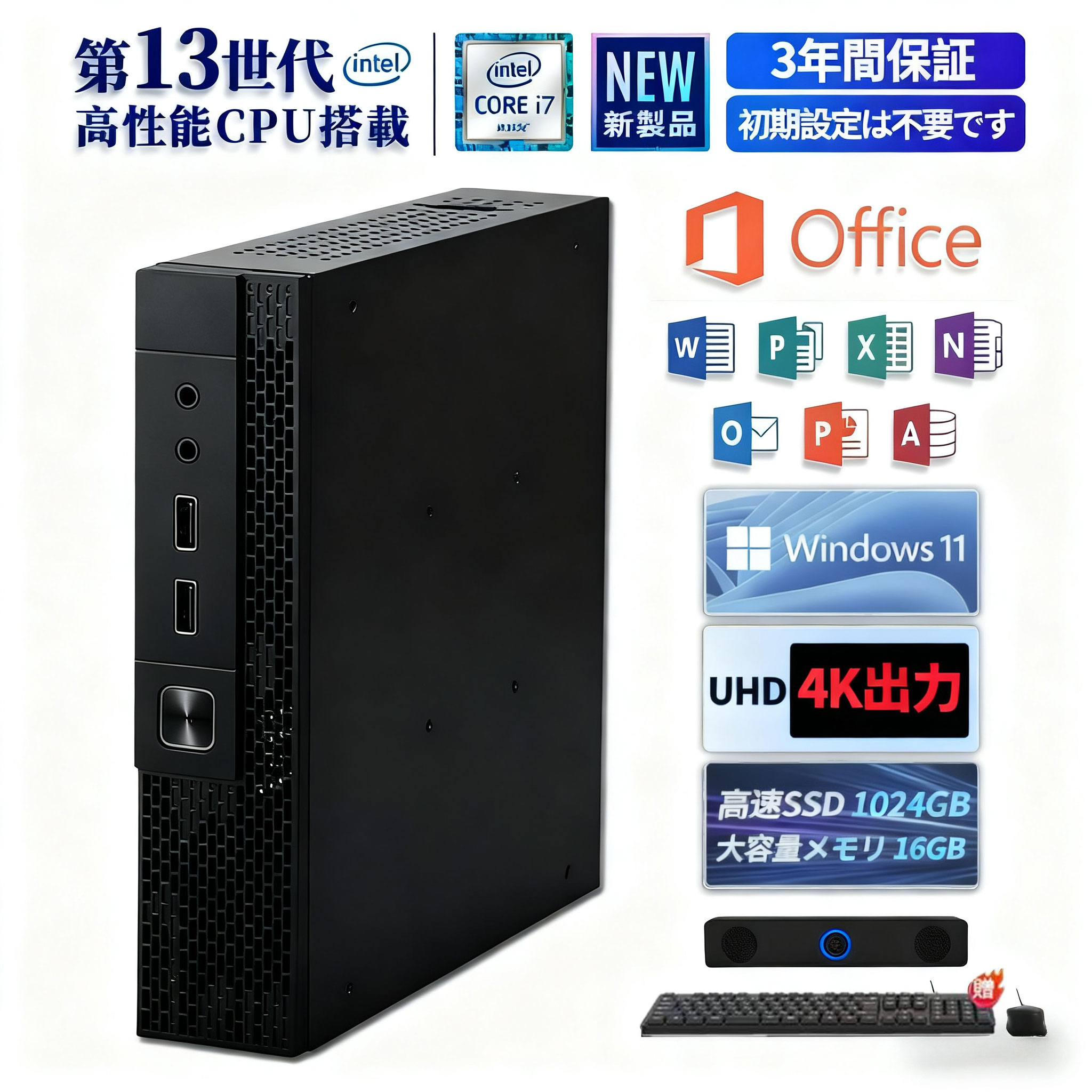 ミニパソコン ミニPC デスクトップパソコン パソコン Office付き 第13世代 Core i5 Core i7 60Hz DDR4 16GB SSD 1TB Windows11 デスクトップPC mini pc パソコン 超軽量PC 軽量 小型pc ROM 高速Wi-Fi BT HDMI 本体のみ 小型 高スペック 省スペース 分離型