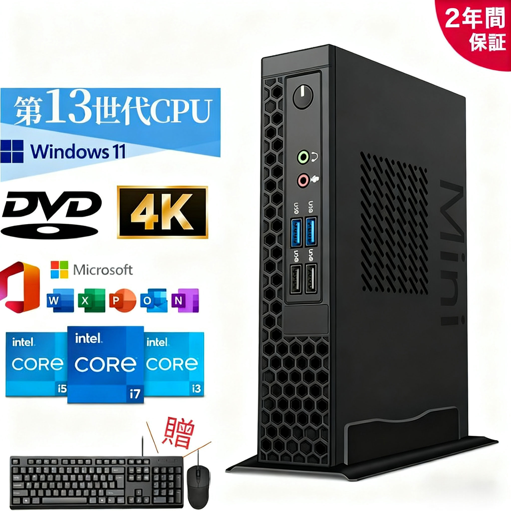 ★office搭載＼2年保証／ minipc ミニPC デスクトップパソコン パソコン 新品 Office付き インテル Core i3-2350M~i5-13500H i7-10870H Windows11 SSD 256GB~1TB メモリ 8~16GB デスクトップPC office2021 安い 激安 ゲーム 本体のみ 高スペック 2025
