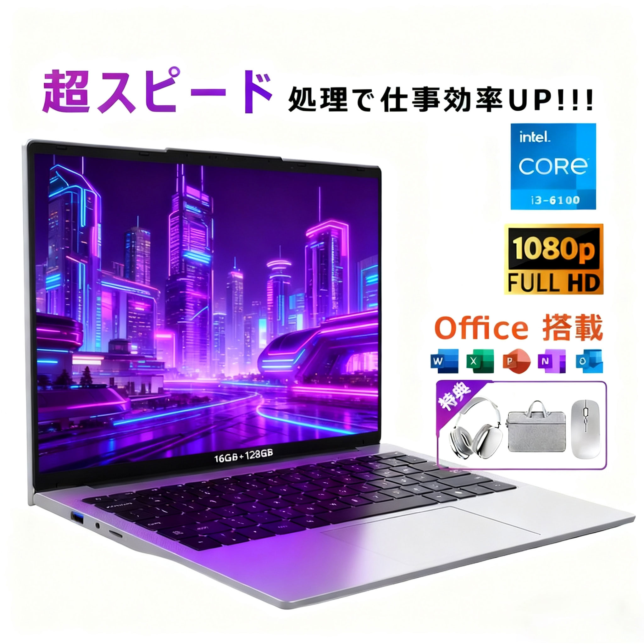 ڻǯݾڡۥѥ Ρȥѥ officeդ core i3 6100 i5 i7 CPU 14.1 եHDվ ǽ 16~32GB ...