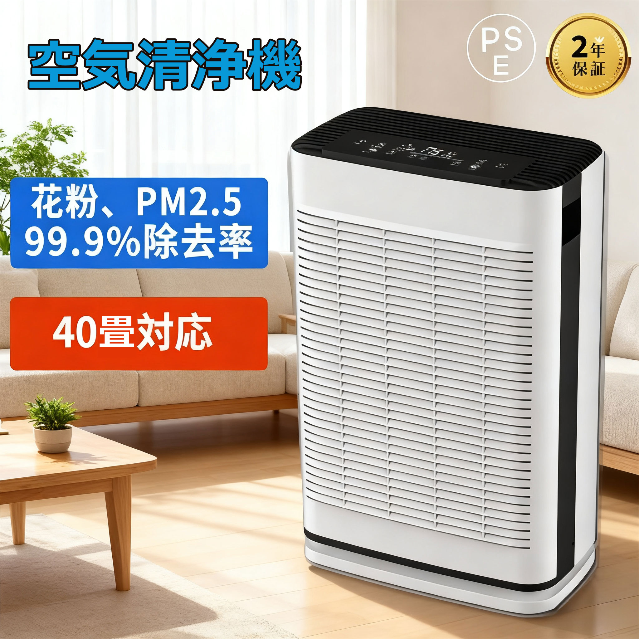 Rakuten - 【限定5000円OFF 】2025新品 空気清浄機 空気清浄器 花粉対策 uv除菌 12Hタイマ 3段階調整 HEPAフィルター タバコ 20畳 30畳 PM2.5 ダニ UV消毒 除菌 脱臭 静音 省エネ ハウスダスト ほこり ィルター ホコリ ペット向け ペット臭 犬 猫 脱臭強化 iNVItop