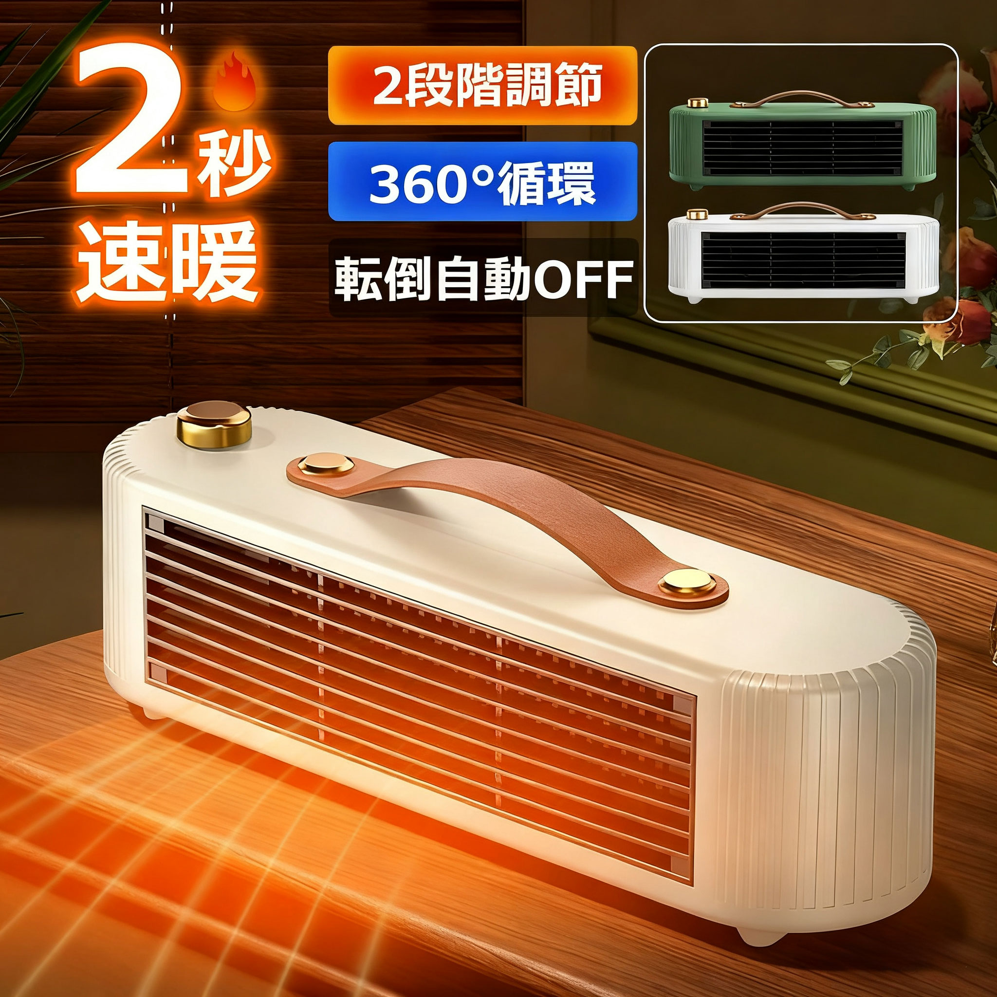 ��2025���ʡ������ѡۥ���ߥå��ҡ����� �ҡ����� 2��®�� ���� �ҡ����� ���ȡ��� ����ե��� ��Ǯ�ݸ� �Ų� ­�� ���ե��� ���� ���� Ķ���� ���...