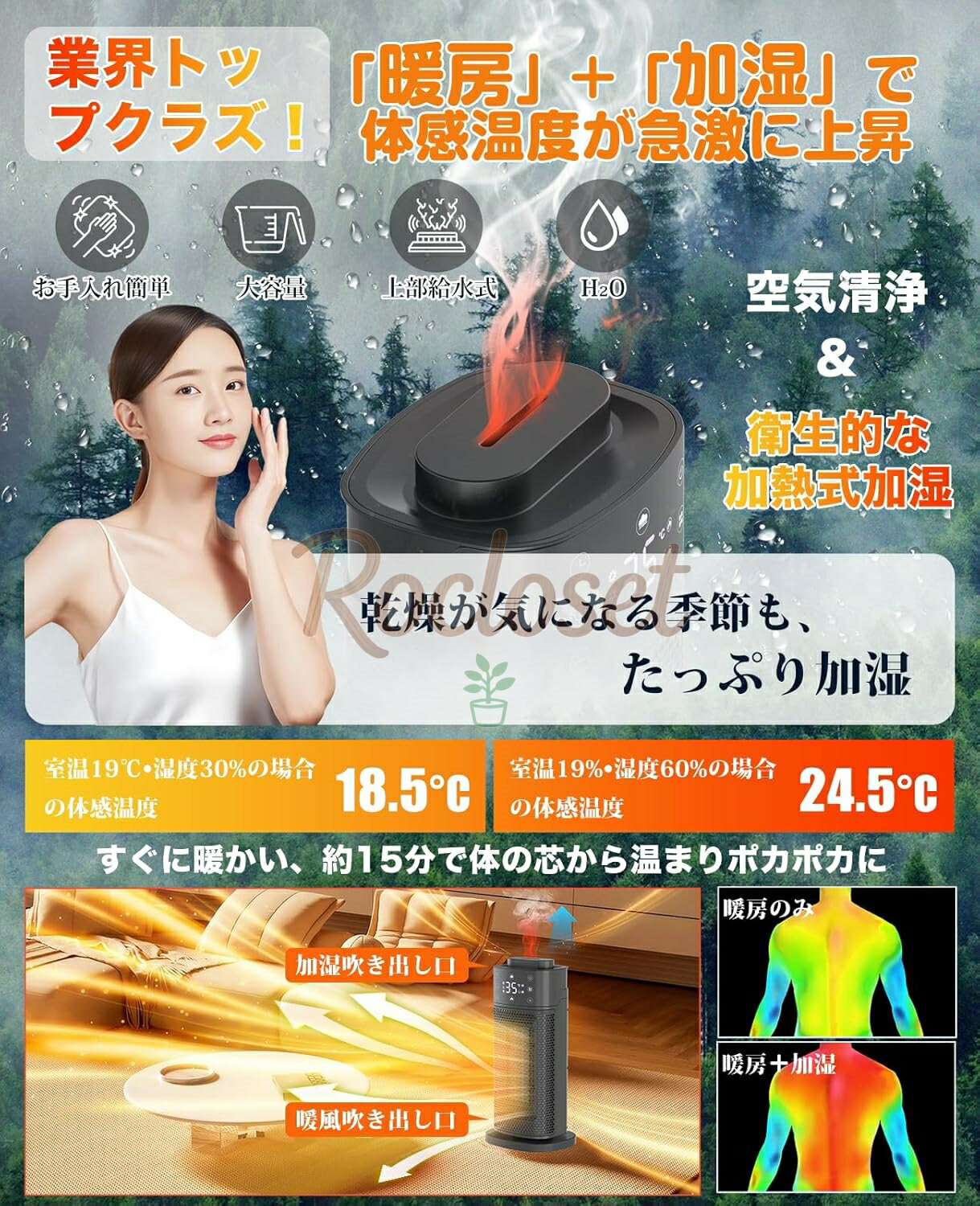 セラミックヒーター 【3in1 暖房・加湿・空気清浄】電気ヒーター 暖房器具 省エネ 電気ファンヒーター 電気ストーブ 1200W/800w/10w 90°首振り 知能恒温 3段階温度調整 切り忘れ防止 リモコン付き タイマー機能 2重過熱保護 転倒OFF 節電対策 過熱保護 速暖 空気清浄 足元