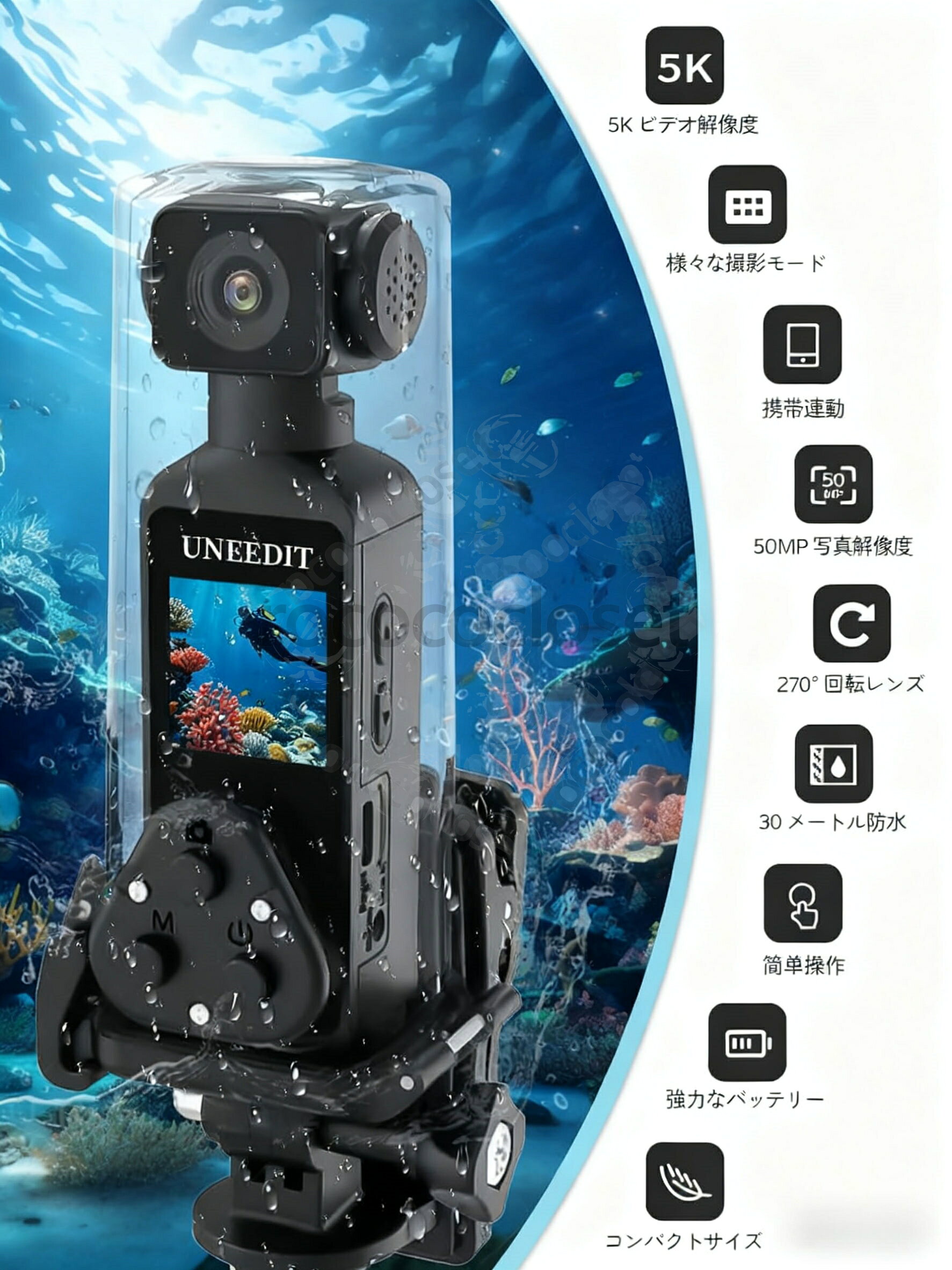 【2025★新発売】アクションカメラ 4K 5K 高画質 30M 防水 270 度回転 レンズバイク...