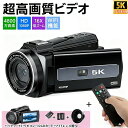 【SNS で話題!新発売】ビデオカメラ 4K 5K 4800 万画素 撮影カメラ ハンディカム VLOG カメラ YouTube カメラ Web カメラ デジタルカメラ 16 倍デジタルズーム デジタルカメラ デジカメ 手ぶれ補正 WiFi 機能 高画質 3.0 インチ 日本製センサー DV ビデオカメラ プレゼント
