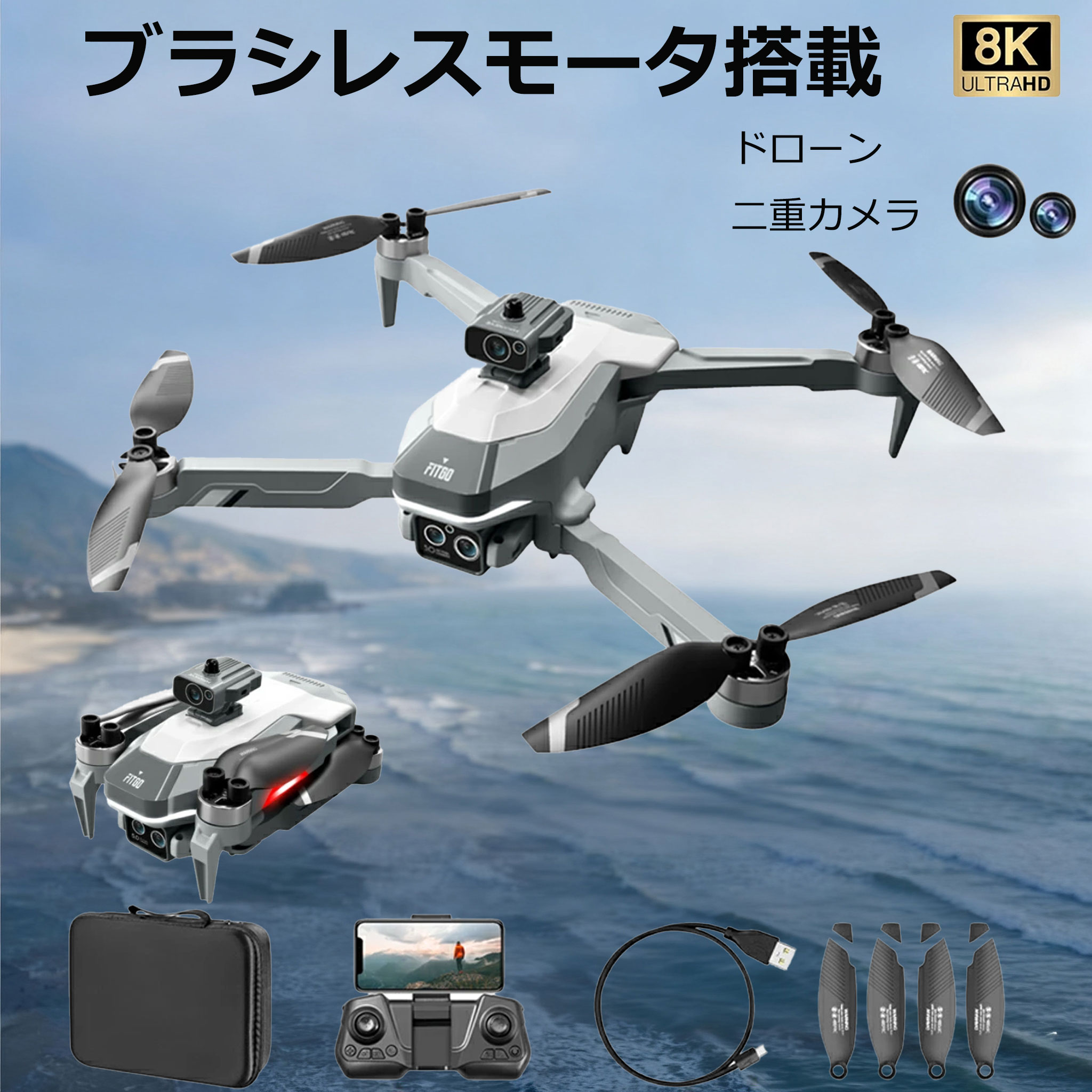 【新製品】2025年最新 ドローン カメラ付き 小型 二重カメラ 初心者向け ドローン 動画撮影 子供向け ..