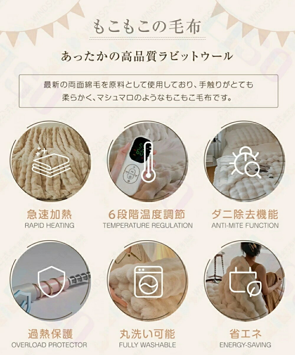 rocococlosetの【2025冬新作改良版】電気毛布 厚手 大判 1-4人対応 130cm×160cm 130cm×180cm 電気毛布 洗える 掛け敷き 両面フランネル ダブル キング ふわとろ 8段階温度調整 タイマー ひざ掛け 大判サイズ 洗える電気毛布 寝具 電気ブランケット 節電 PSE認証済｜アングル3