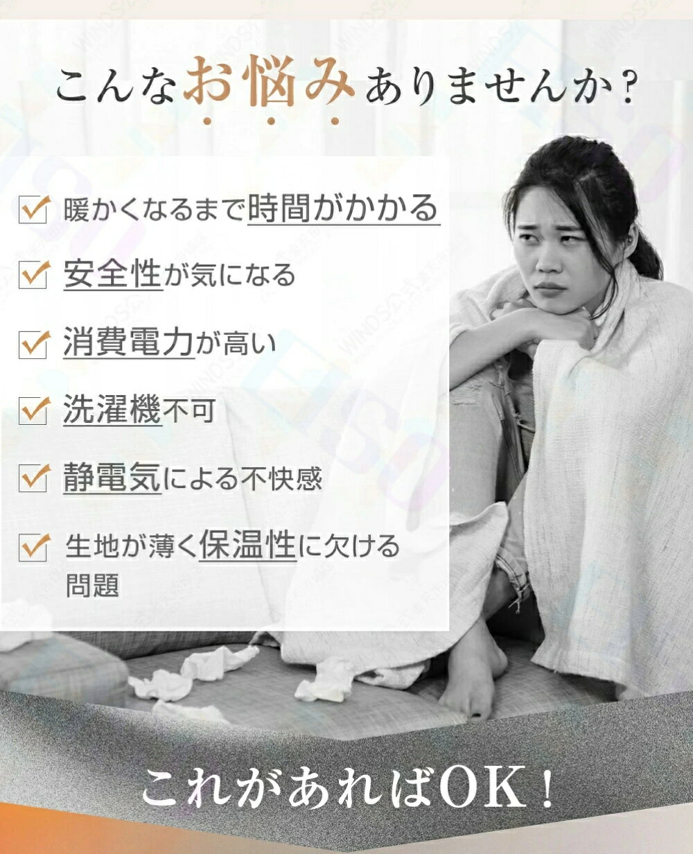 rocococlosetの【2025冬新作改良版】電気毛布 厚手 大判 1-4人対応 130cm×160cm 130cm×180cm 電気毛布 洗える 掛け敷き 両面フランネル ダブル キング ふわとろ 8段階温度調整 タイマー ひざ掛け 大判サイズ 洗える電気毛布 寝具 電気ブランケット 節電 PSE認証済｜アングル2