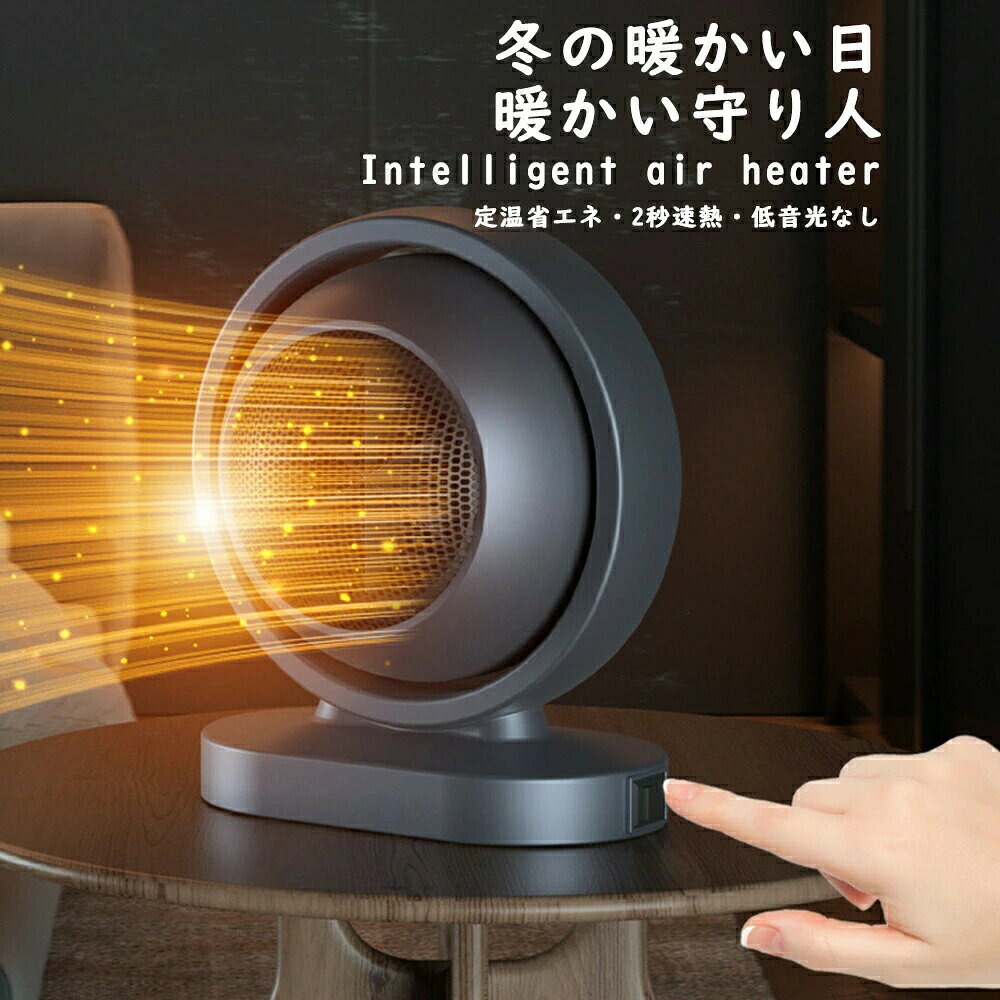 【2025冬新作改良版】セラミックヒーター 小型 タワーファン 扇風機 ファンヒーター 暖風機 羽根なし 2秒速暖 温風 送風 静音 省エネ おしゃれ 足元ヒーター 足元暖房 温度調整 卓上ヒーター 電気ヒーター 節電 セラミックファンヒーター 寝室 台所 寒さ対策 自宅 オフィス rocococloset-10000331 rocococloset サンプル画像2