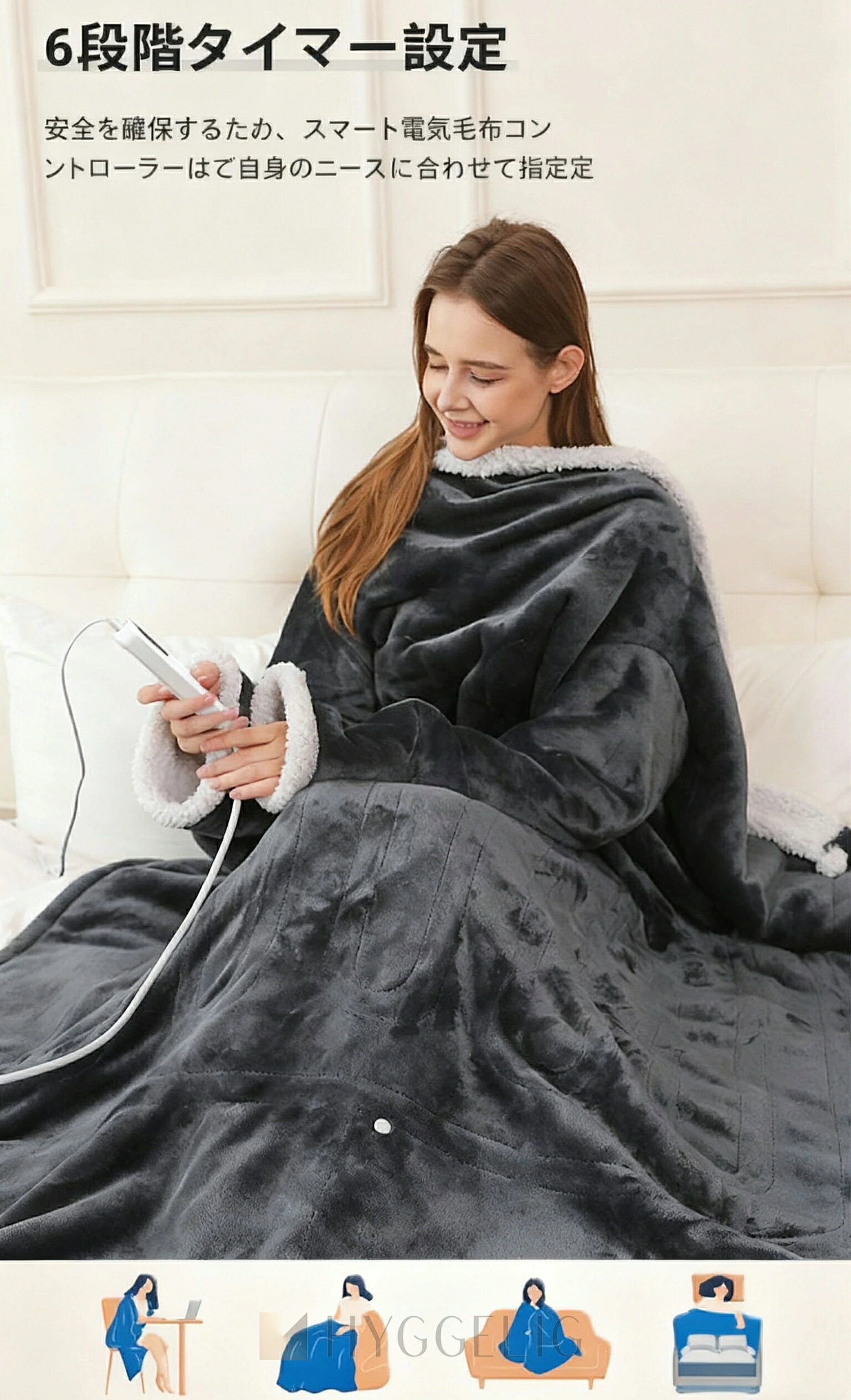 rocococlosetの【2025冬新作】電気毛布 掛け敷き ふわとろ毛布 毛布ブランケット 電気ブランケット ひざ掛け 洗える ダニ退治 極上ふわとろ ふわふわ 即暖 保温 2枚合わせ毛布 厚手 あったかい 温度調節 2人ダブル 省エネ ギフト 抗菌防臭 電気掛け敷き毛布 ラムウール PSE認証済｜アングル3