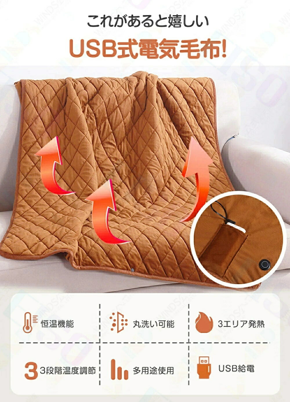 【2025冬新作改良版】電気毛布 掛け敷き 75x120cm/100x140cm 着る毛布 電熱ベスト ...