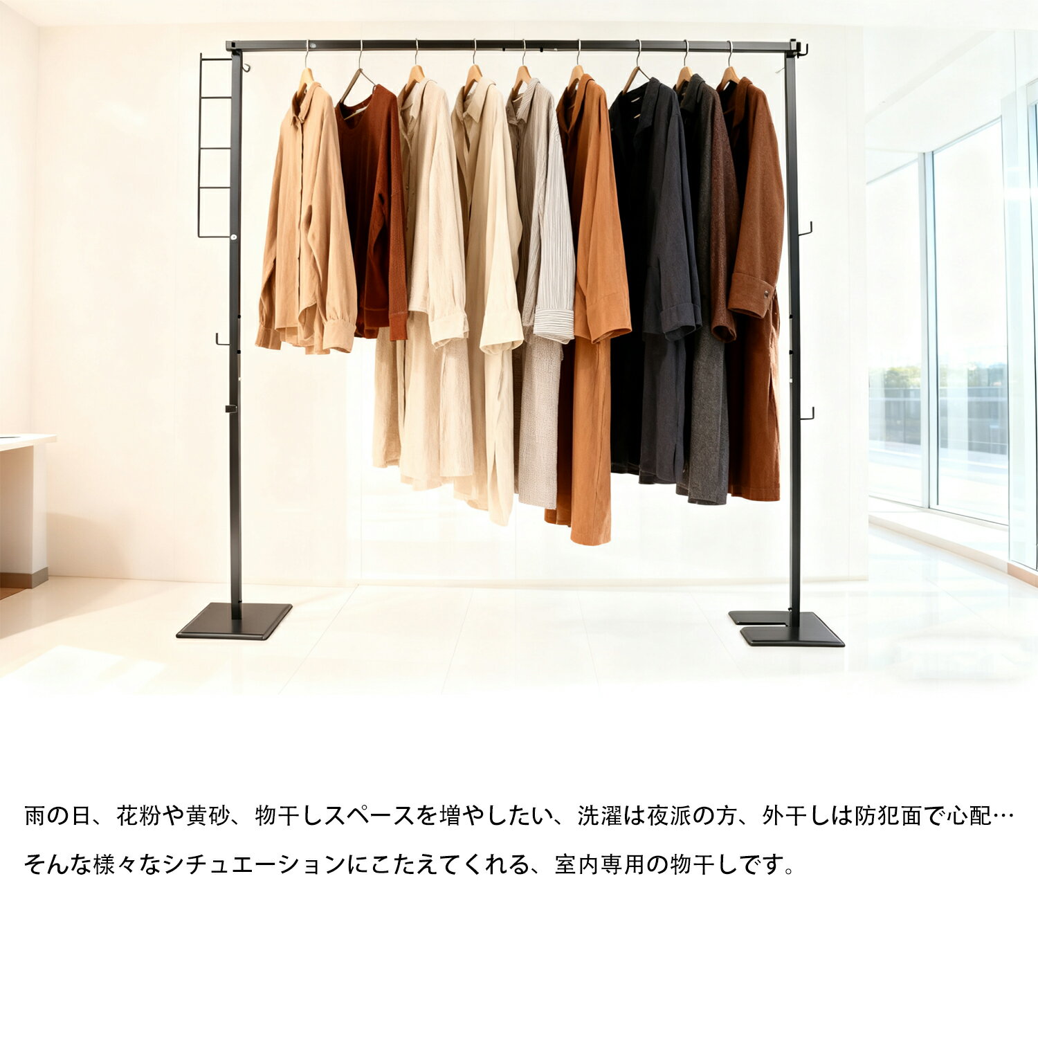 【即日発送！】折り畳み室内物干し 物干しスタンド 物干しラック 折り畳みハンガー 物干しハンガー 折りたたみ物干し 室内干し 一時干し 洗濯物干し 物干し 部屋干し 屋内用 梅雨 コンパクト スリム 畳める 収納ラック タオルハンガー スチール 布団干し 高級感 おりたたみ