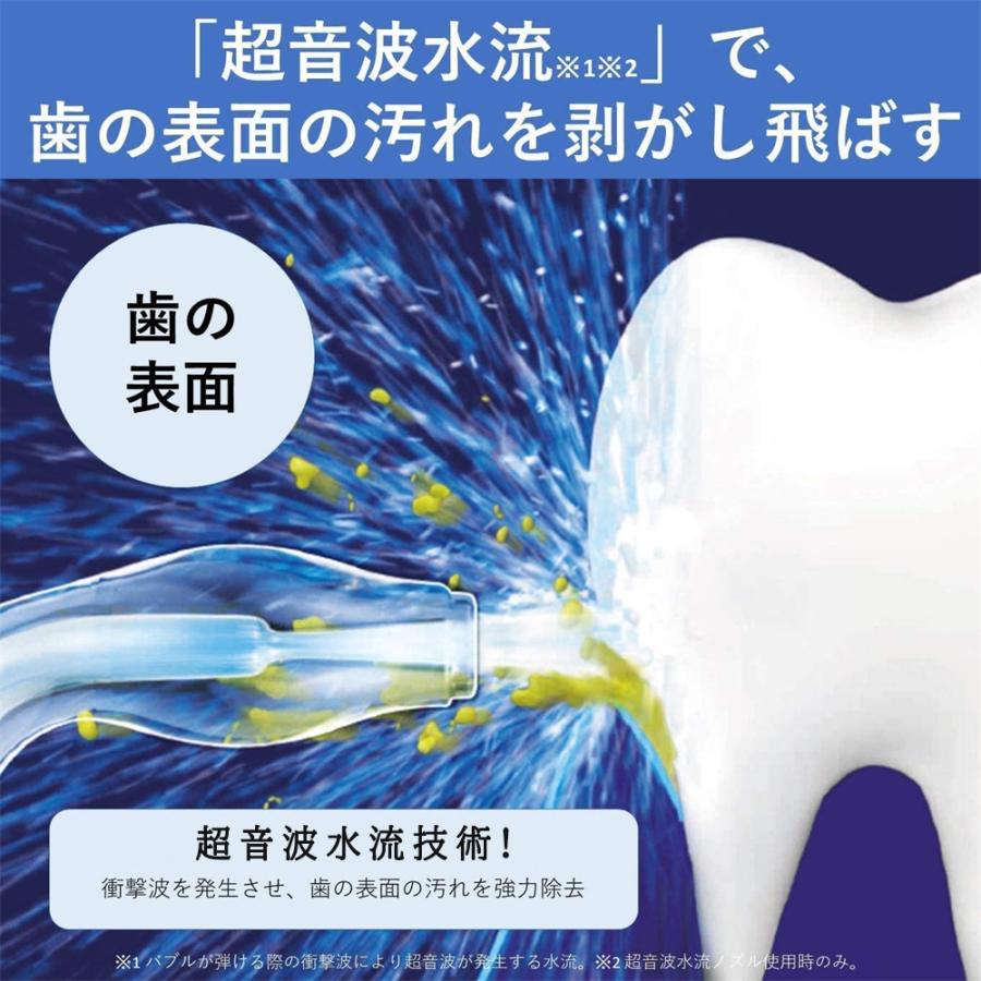 【正規品】2024 最新 歯科先生監修 口腔洗浄器 コードレス口腔洗浄機 コンパクト ...