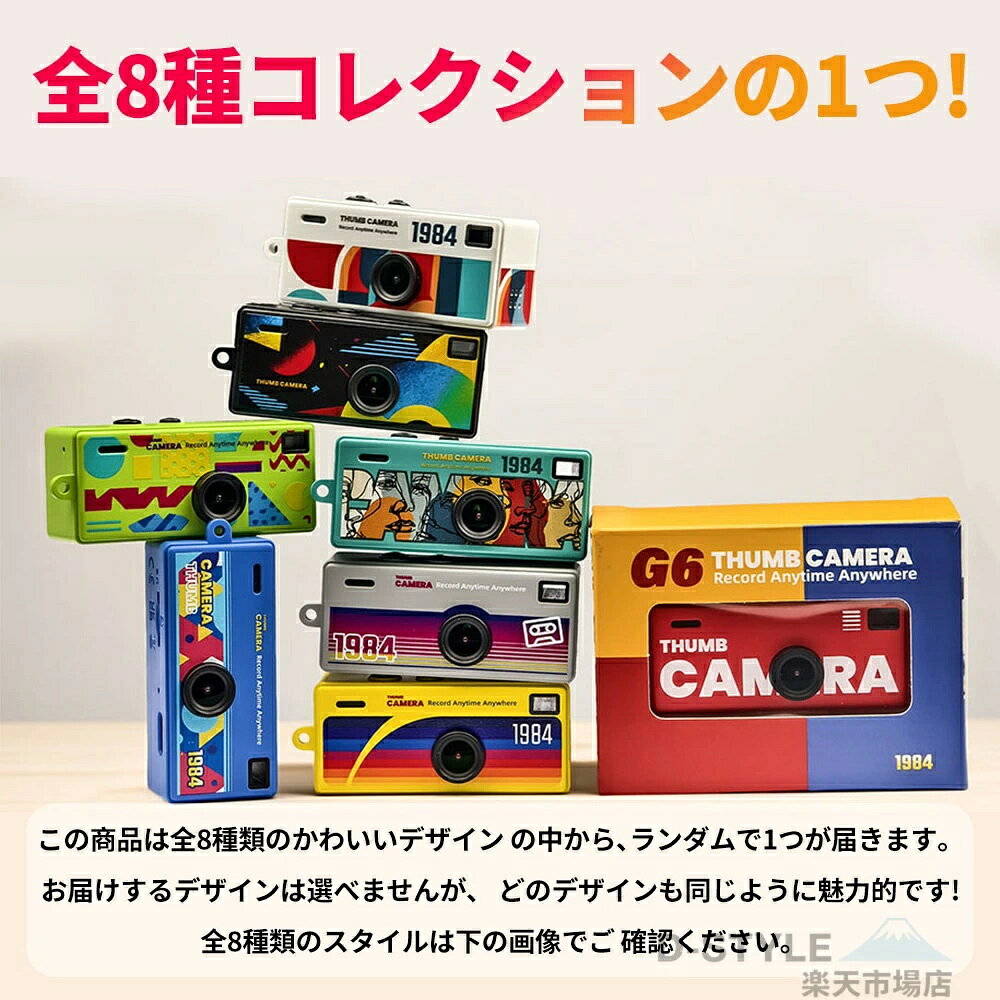 【2026新発壳】キーチェーン付属 カメラ デジタルカメラ ミニ カメラ デジカメ ネックレス型 カメラ トイカメラ キッズカメラ 1080P 写真 ビデオ 26g 0.96インチ画面 携帯便利 レトロ アンティーク シンプル おしゃれ かわいい ギフト 初心者 TYPE-C充電式 32GBカード付属 rocococloset-10000524 rocococloset サンプル画像3