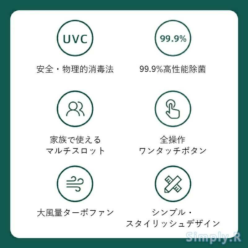 歯ブラシ除菌器 UV除菌 空気循環 歯ブラシ 乾燥 壁掛け 歯ブラシホルダー 壁掛け式...