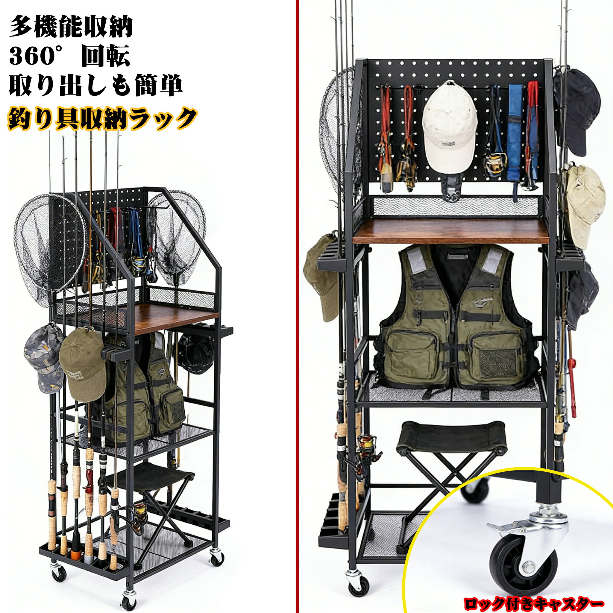 Rakuten - 収納ラック 釣竿収納ラック パンチングボード付き 移動式 渔具整理 室内外両用 大容量釣竿ラック 最大 12 本収納 キャスター付き 多層収納 ガレージ・バルコニー用 移動式釣竿収納架 パンチングボード付き アウトドア・家庭用 釣竿ラック キャスター付き パンチングボード