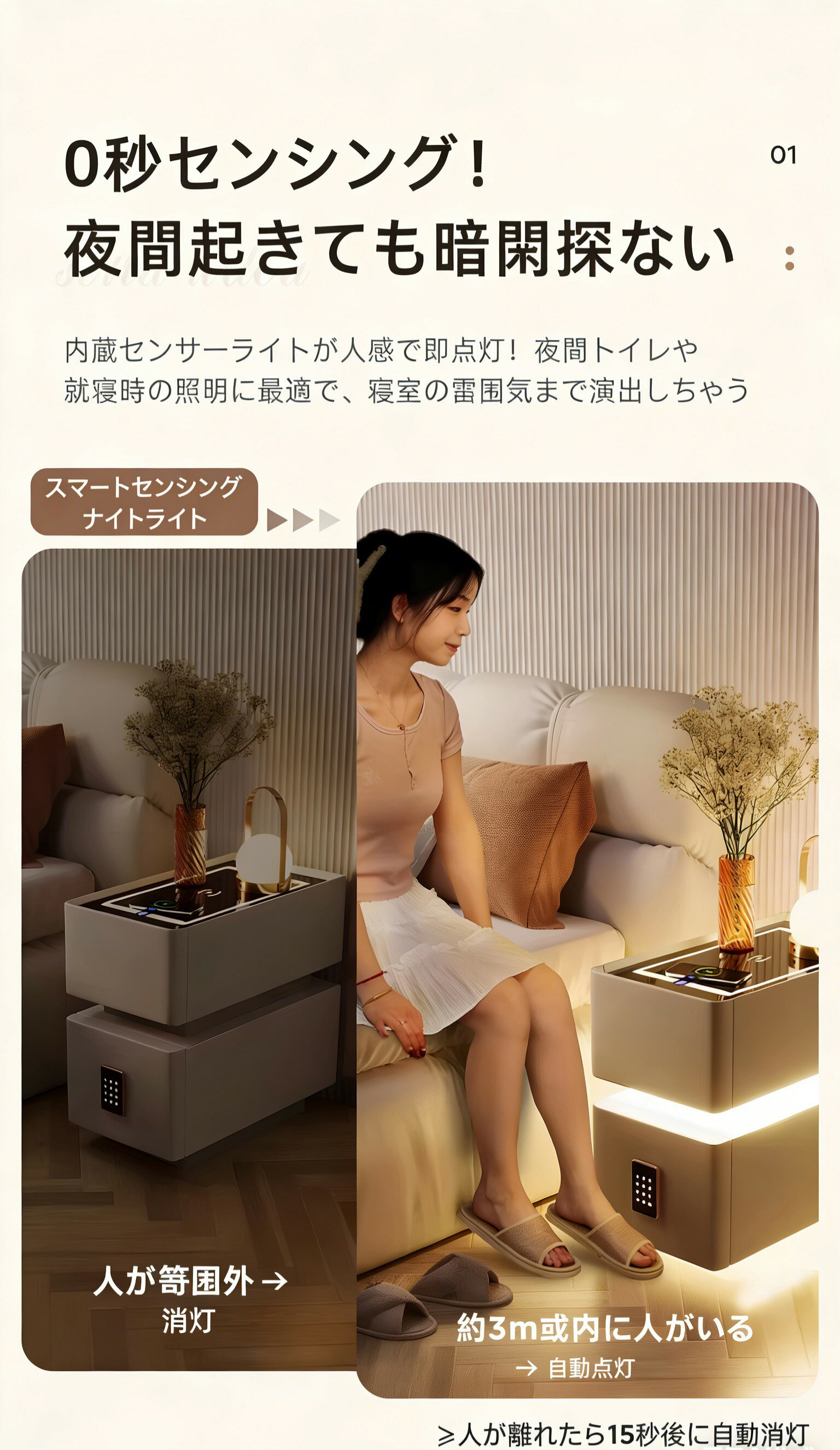 スマートベッドサイドテーブル ワイヤレス充電 + 間接照明付き ナイトテーブル ベッドサイドテーブル ベッドナイトテーブル 多機能サイドテーブル 3段収納 暗証番号式ロック ワイヤレス充電 USBポート 3色ライト 人感センサーライト Bluetoothスピーカー機能 寝室