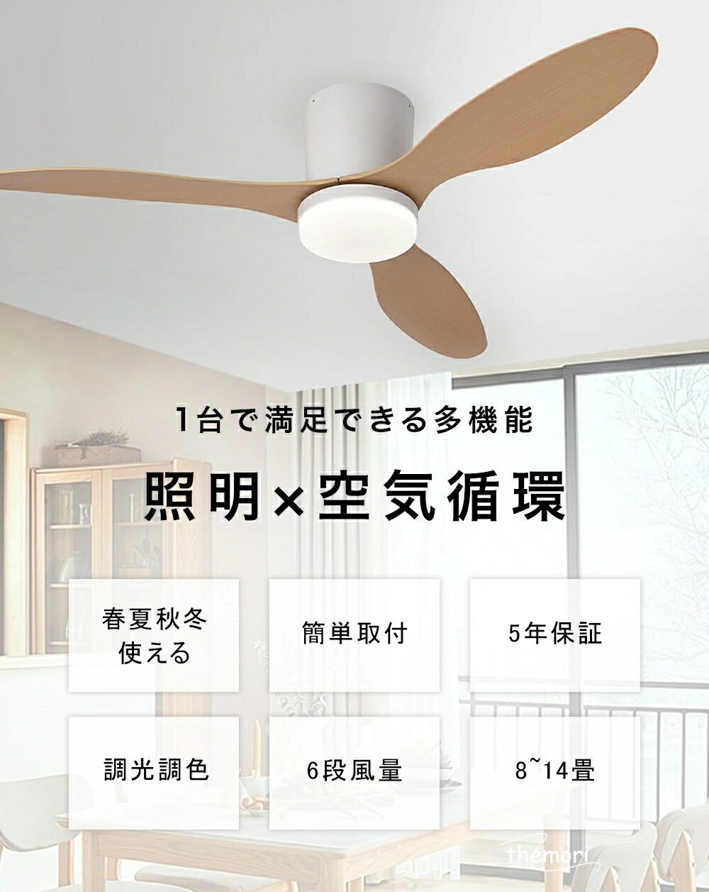 シーリングファンledシーリングフ...