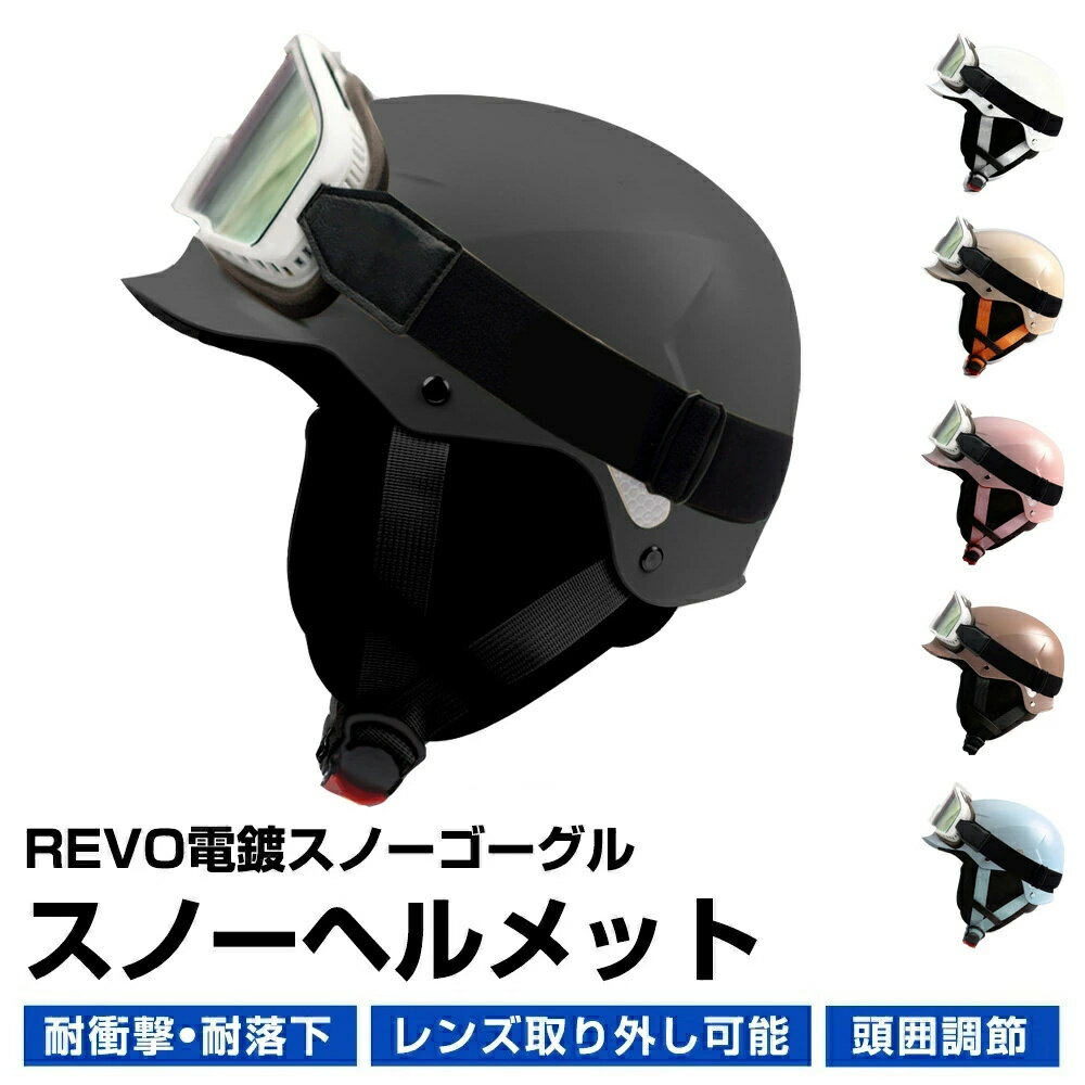 ��2026���ʡۥ����� �إ��å� ���å� ���� ������Ĵ�� �Х������դ� ���Ρ��ܡ��� �������إ��å� ��� ��ǥ����� ���Ρ� ���Υ� �إ��å� ����...