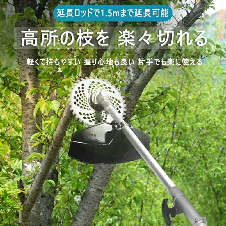 電動刈払機 草刈り機 充電式 コードレス ブラシレスモータ搭載 草刈機 コードレス...