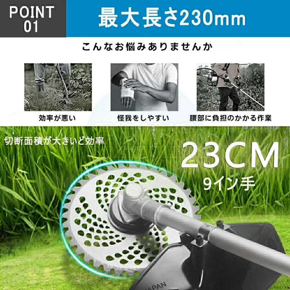 電動刈払機 草刈り機 充電式 コードレス ブラシレスモータ搭載 草刈機 コードレス...