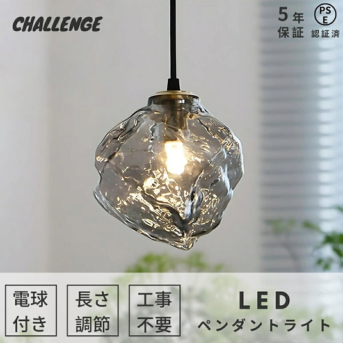 Rakuten - 【新品特典・5年保証】ペンダントライト おしゃれ 北欧 ガラス 1灯 吊下げ灯 照明 LED電球対応 ガラス造形 キッチン 照明器具 トイレ 階段 引掛けシーリング ダクトレール モダン かわいい ナチュラル リビング ダイニング カフェ インテリア 食卓 レトロ