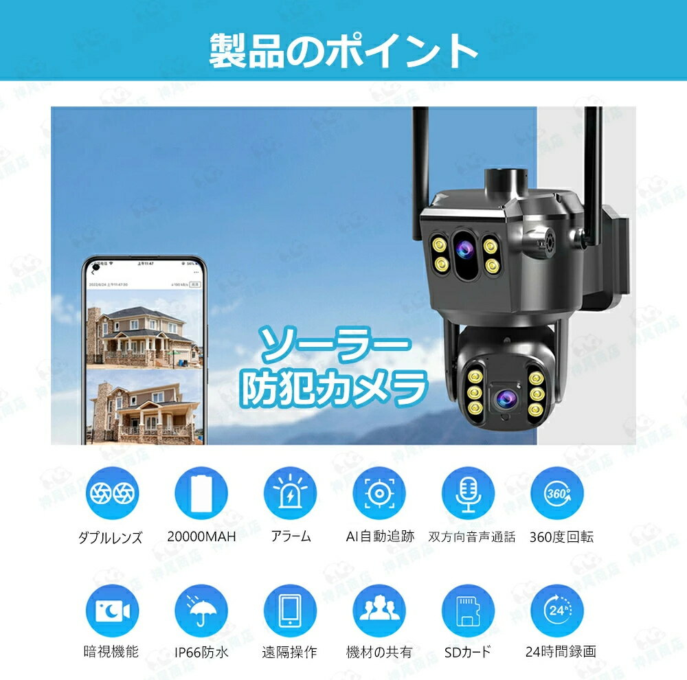 ���ȥ���� ���� ������ wifi �ǥ奢���� �ǥ奢����� �磻��쥹 �����顼 �ƻ륫��� ư��� 800������ ̵�� ��ư���� �ʹ�Ͽ�� �������� ��֥��顼 ����������� �����ѹ������� �����顼���� �����顼�ѥͥ� PTZ���ȥ���� �ƻ륫��� ��ñ ����