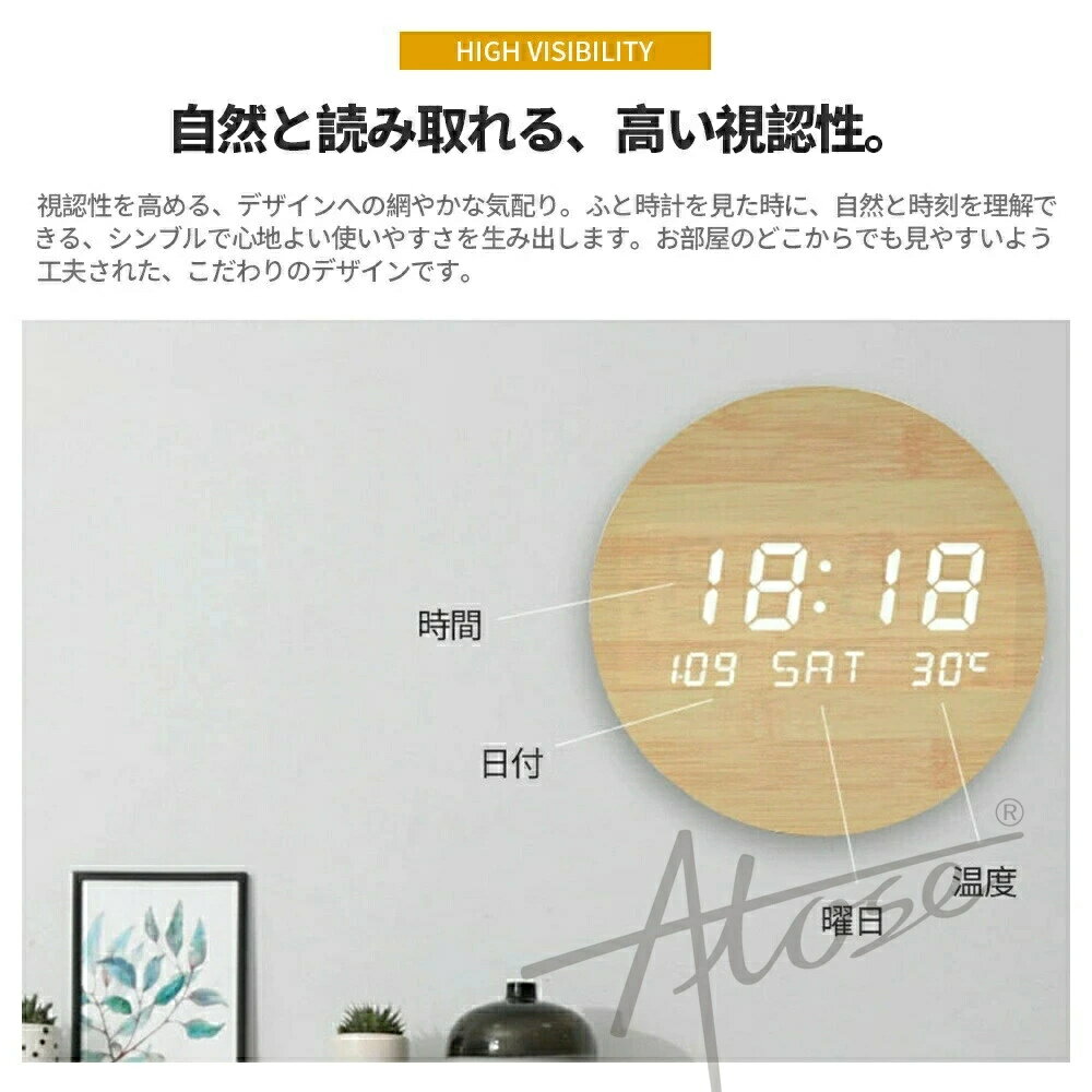 ＼SNSで話題 品質保証／時計 壁掛け デジタル時計 掛け時計 おしゃれ 静音 led時計 夜光 木目調 木 高品質 長時間航続 夜光時計 壁掛け 卓上 おしゃれ 静か 自動点灯 ブラケット付き 壁掛けと置き プレゼント ギフト ウォールクロック 2