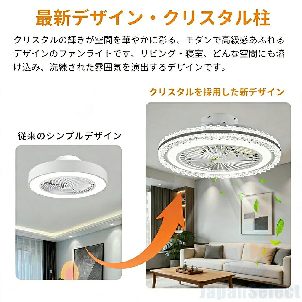 シーリングファンライト led おしゃれ 逆転機能 調光調色 dcモーター 4畳 6畳 8畳1...
