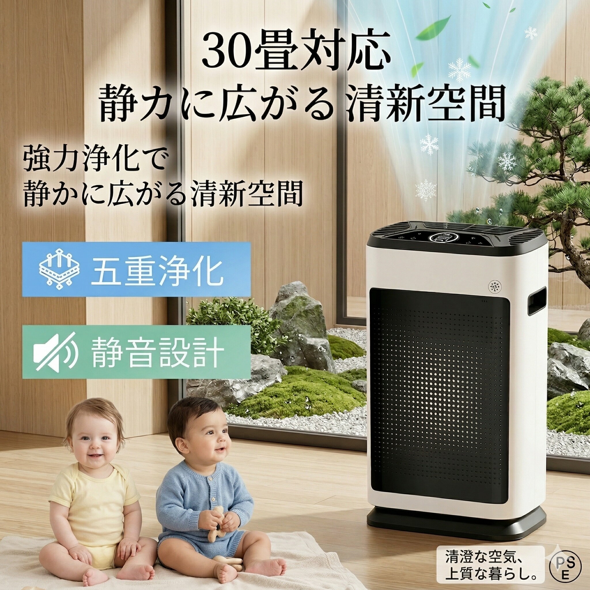 【2026最新版】空気清浄機 ペット向け ペット臭 犬 猫 脱臭強化 30畳 20畳以上 省エネ 静音 自動 花粉 黄砂 HEPA＆UV除菌 ハウスダスト..