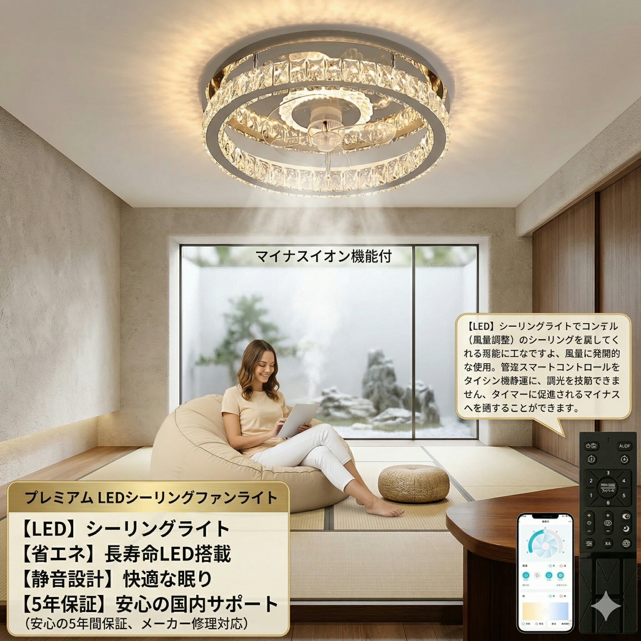 Other - 【5年保証】シーリングファンライト 超薄型 LED 調光調色 DC モーター 静音 扇風機 リモコン & スマホ対応 空気循環 タイマー 省エネ 超高輝度 12 畳対応 寝室 / オフィス / 部屋用 天井照明【引掛シーリング対応 簡単工事タイプ 】