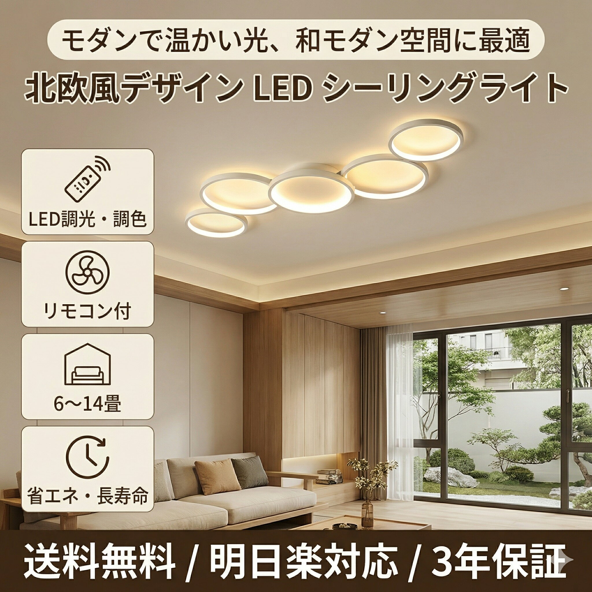 商品画像3