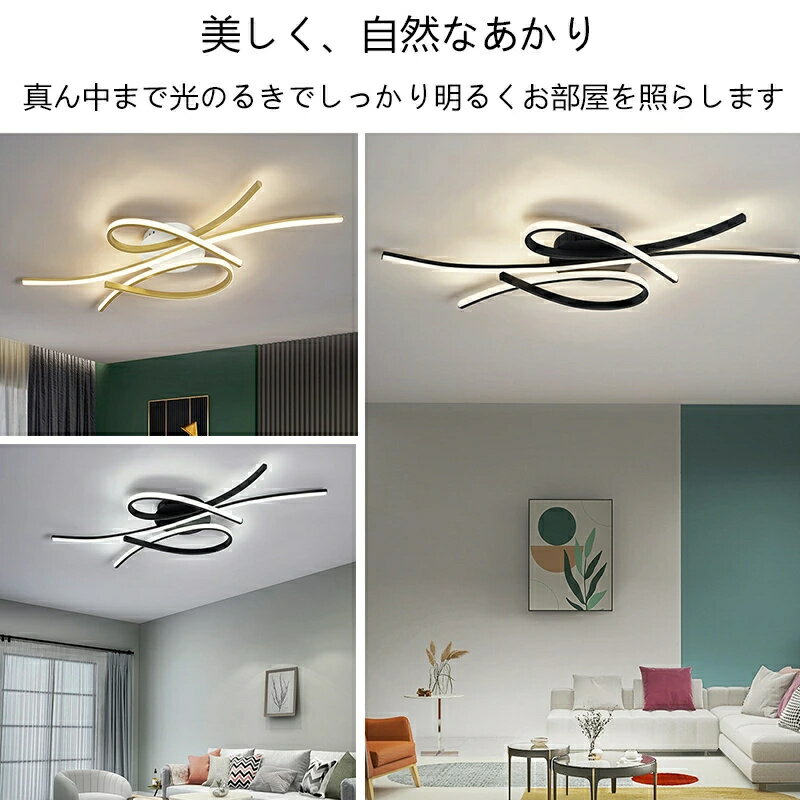 【5年保証】 シーリングライト LED 北欧 調光調色 リモコン付き 薄型 6畳 8畳 10畳...