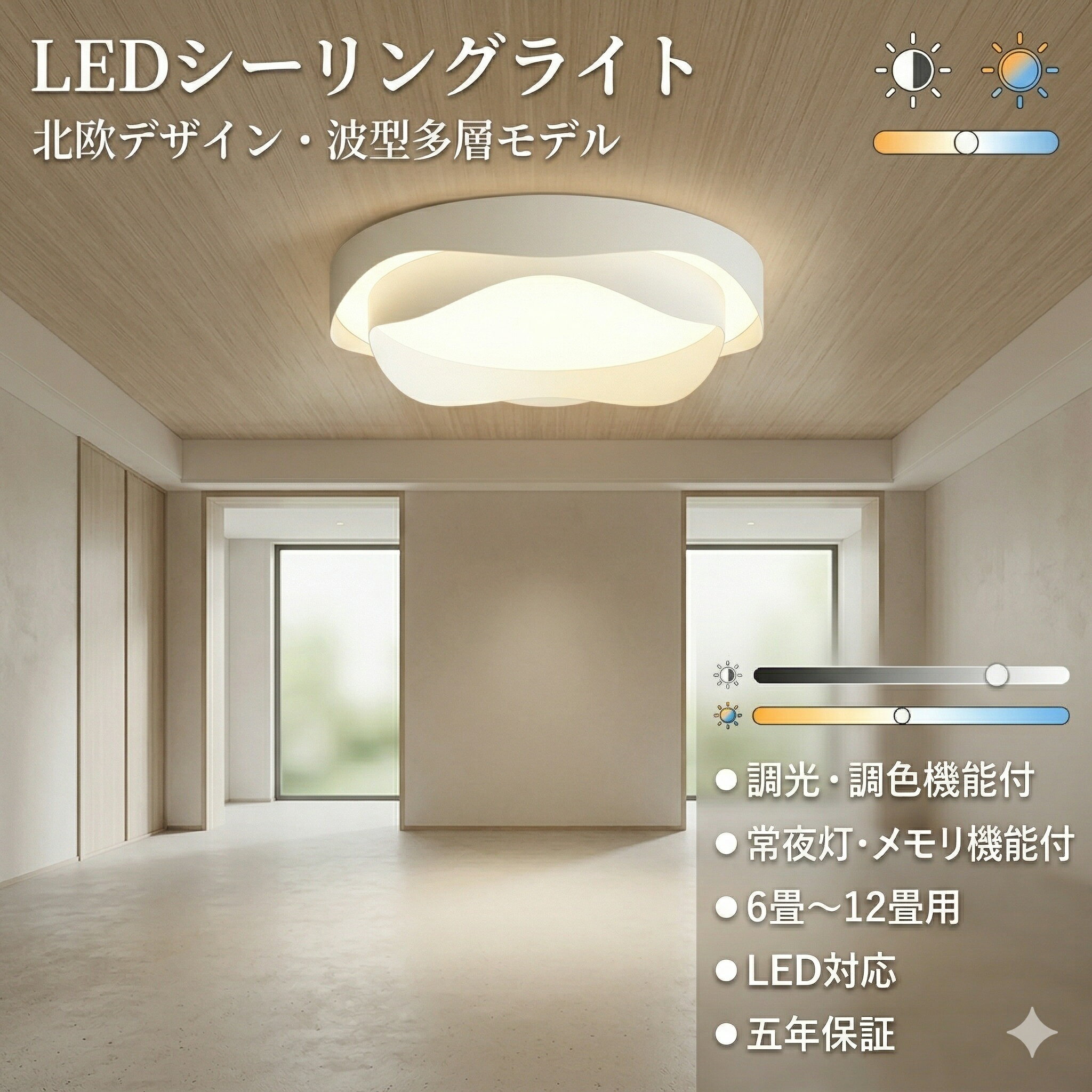 シーリングライト照明器具電気間接照...