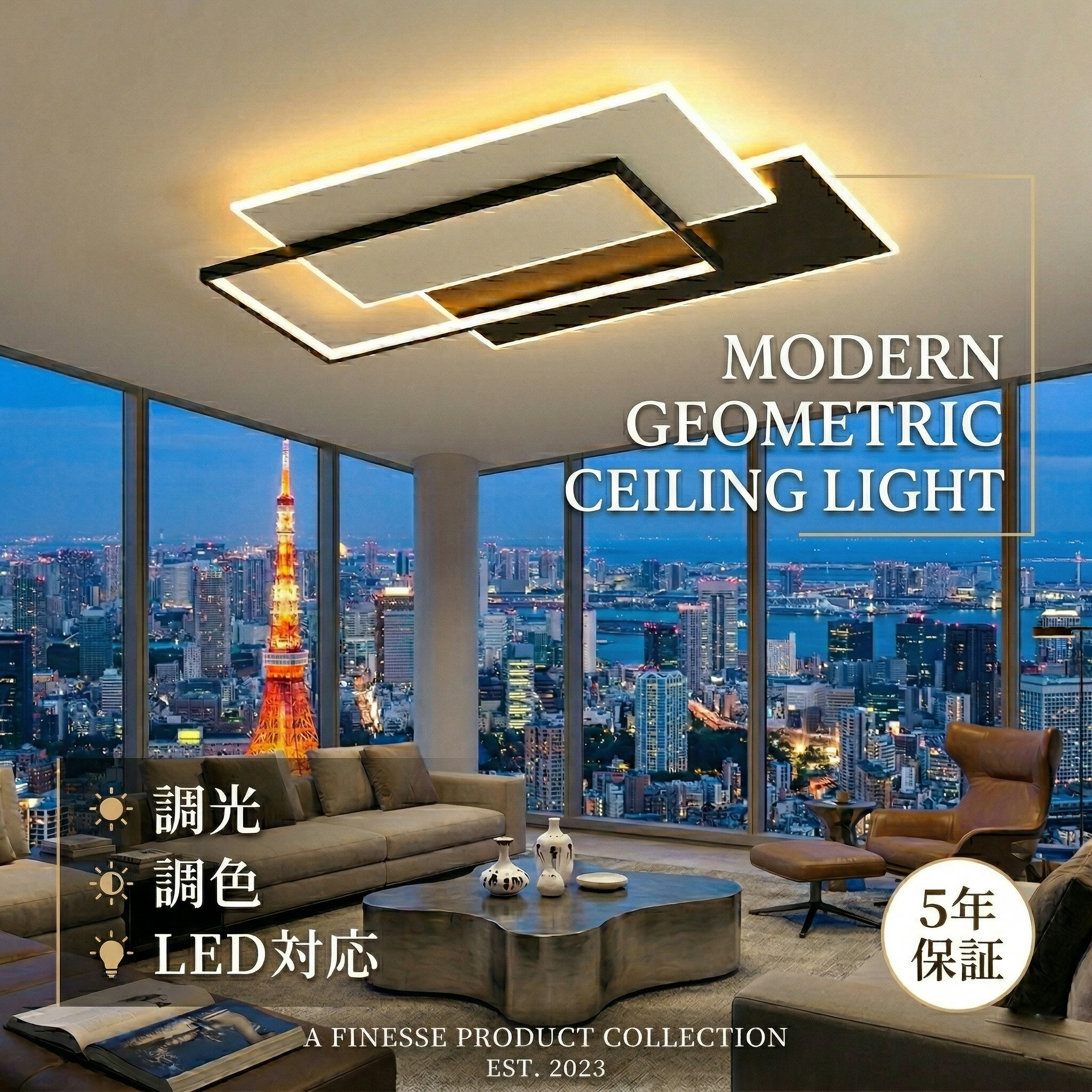 Rakuten - 【5年保証】 シーリングライト led 四角 照明器具 おしゃれ 天井照明 リモコン付 引っ掛対応 リビング照明 居間ライト LED 8畳 6畳 12畳 照明 調光調色 北欧 LED対応 常夜灯 タイマー 間接照明 リビング 照明