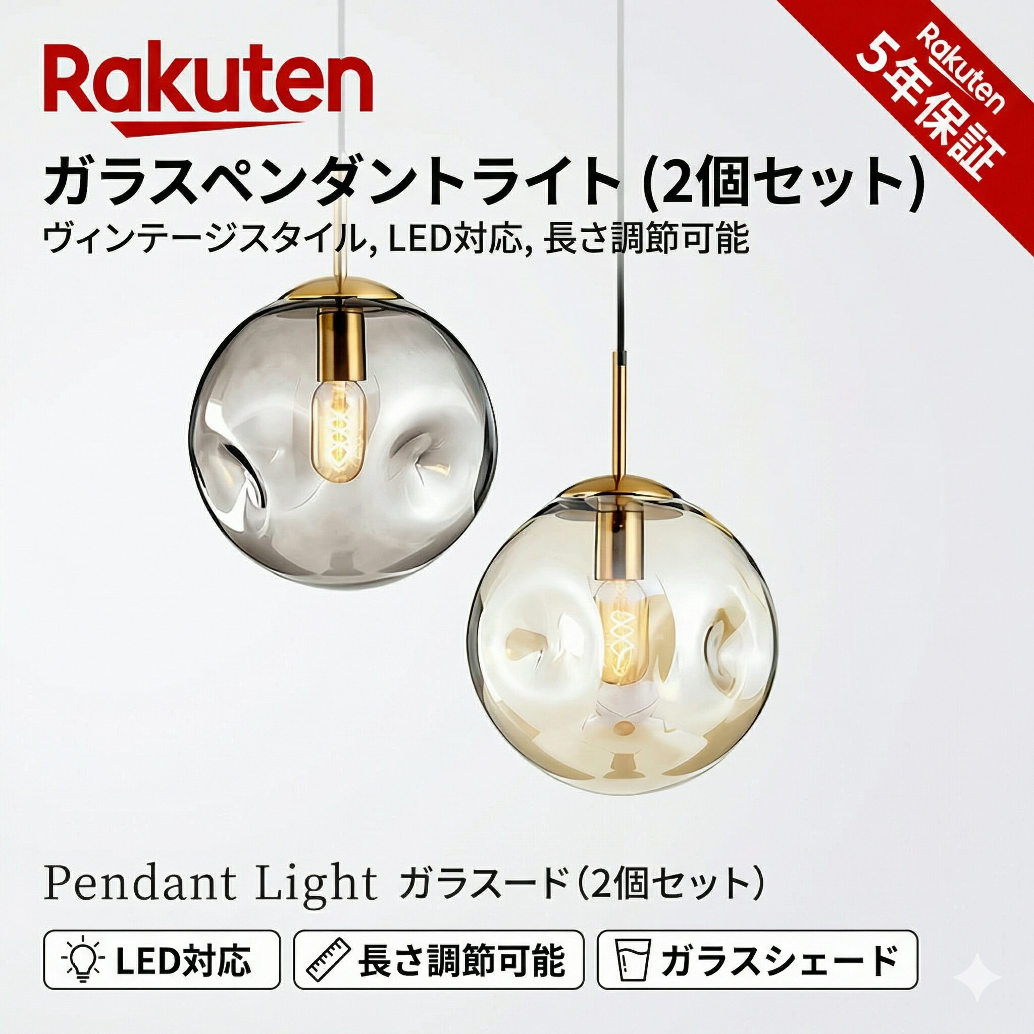 Rakuten - 【5年保証】 ペンダントライト ガラス 丸 北欧 3灯 1灯 2灯 ダイニング おしゃれ 照明 天井 和風 和室 トイレ 吊り下げ ダクトレール用 LED対応 キッチン led 照明器具 洋室 間接照明 天井照明 階段 引掛けシーリング モダン かわいい リビング カフェ インテリア照明 レトロ