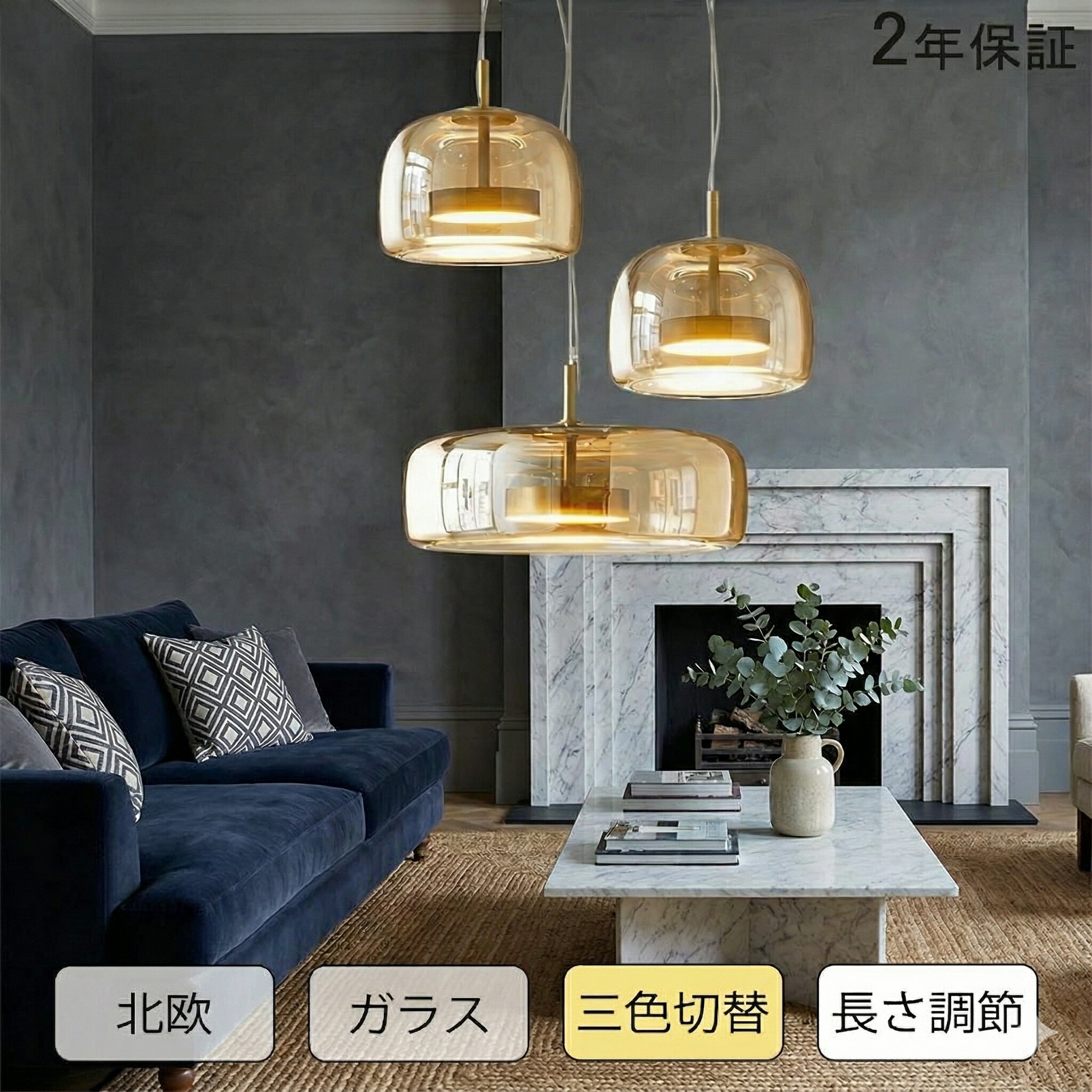 Rakuten - 【5年保証】 ペンダントライト 北欧 ガラス 1灯 ダイニング おしゃれ照明 照明 和風 和室 吊り下げ ダクトレール用 LED対応 おしゃれ キッチン led 照明器具 間接照明 洋室 天井照明 内玄関照明 トイレ 電気 階段 引掛けシーリング モダン かわいい リビング 食卓用 長さ調節