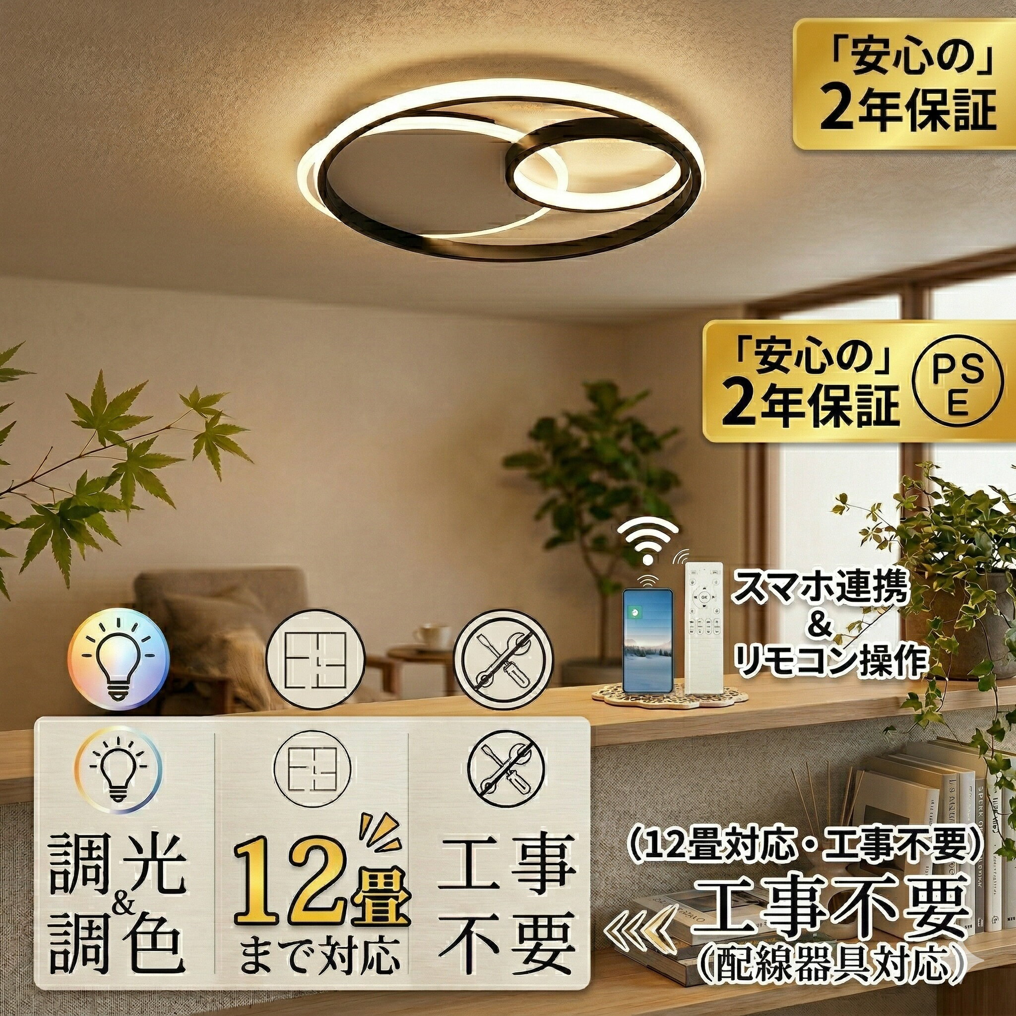 Rakuten - 【2年保証】LED シーリングライト 北欧 調光調色 50cm アクリル おしゃれ リモコン付 6畳 8畳 子供部屋 シンプル 10畳 引掛け 照明器具 天井照明 12畳 室内 リビング 居間 カフェ風 洋室 寝室 ダイニング 小型 節電 省エネ インテリア