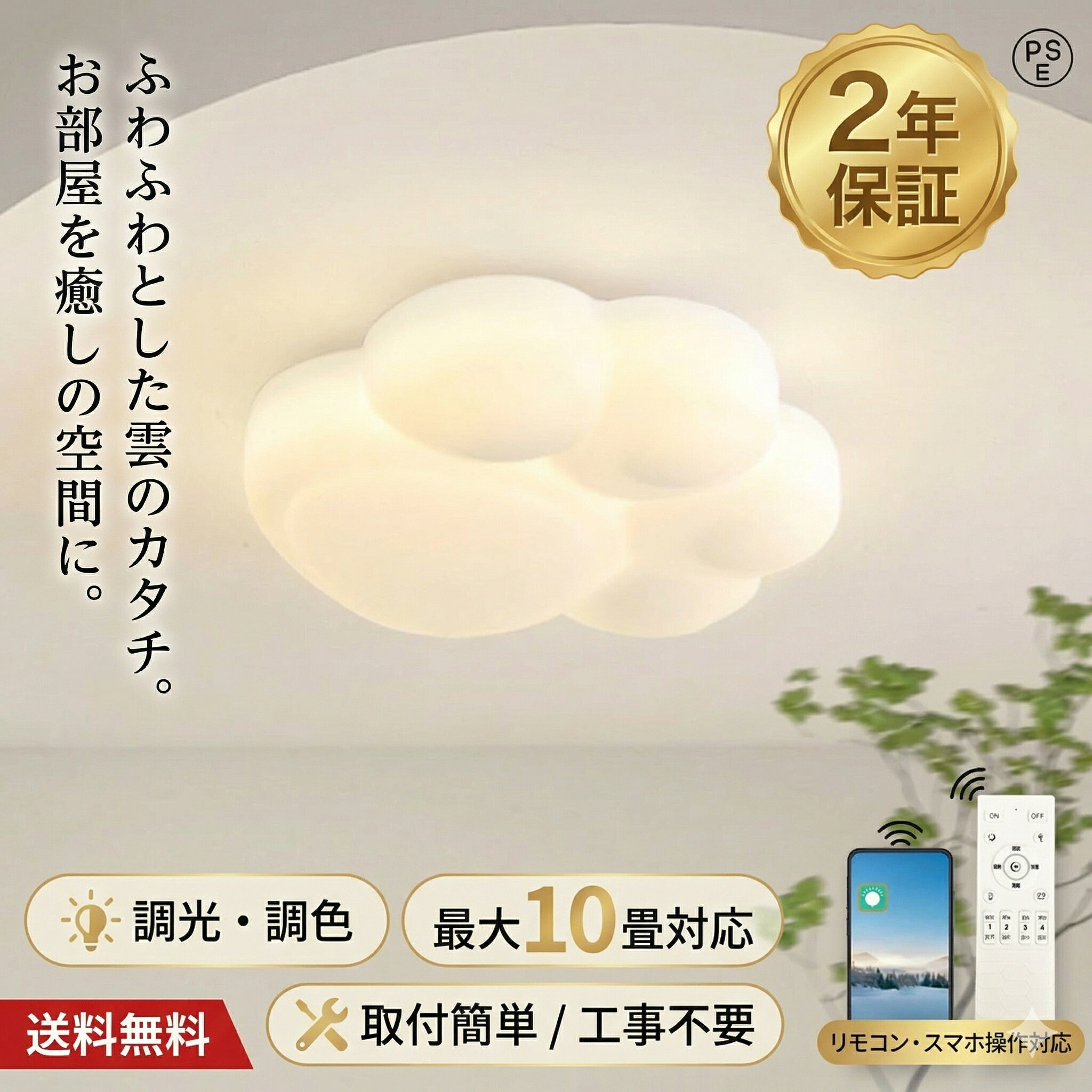 商品画像1
