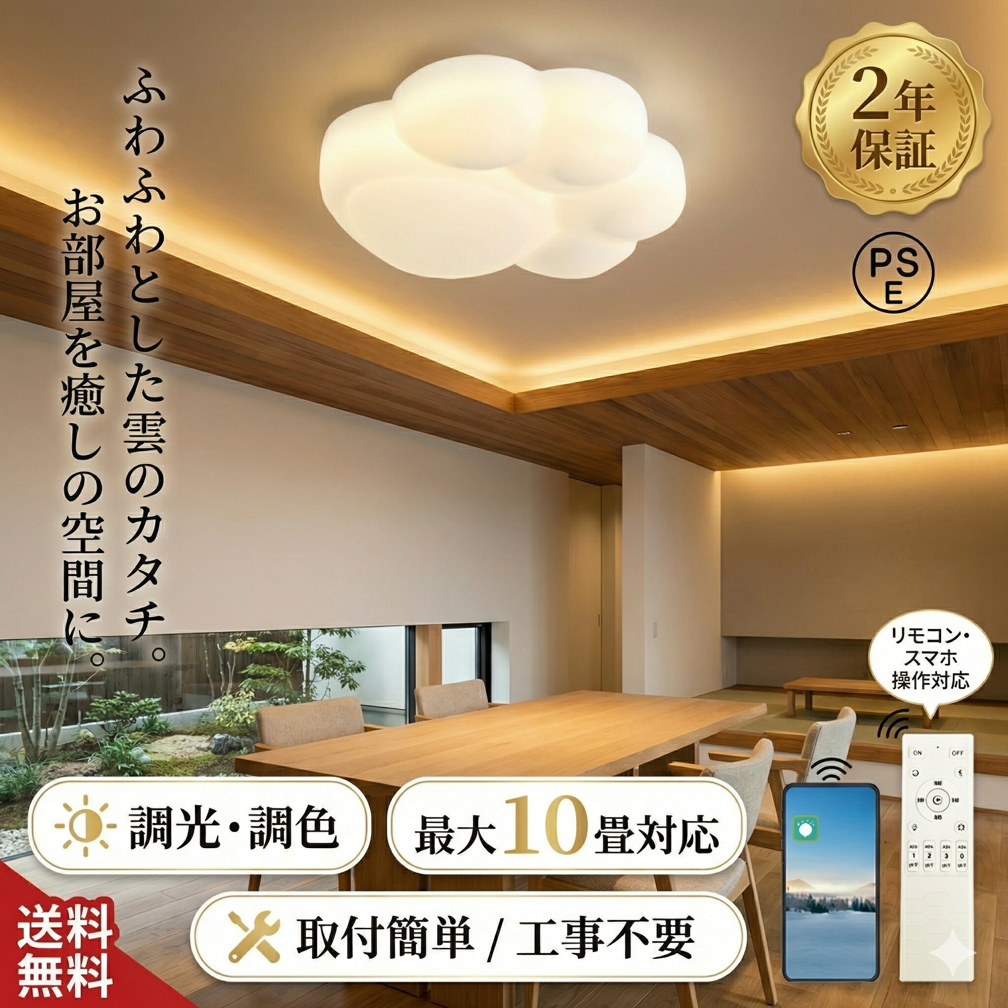 商品画像2