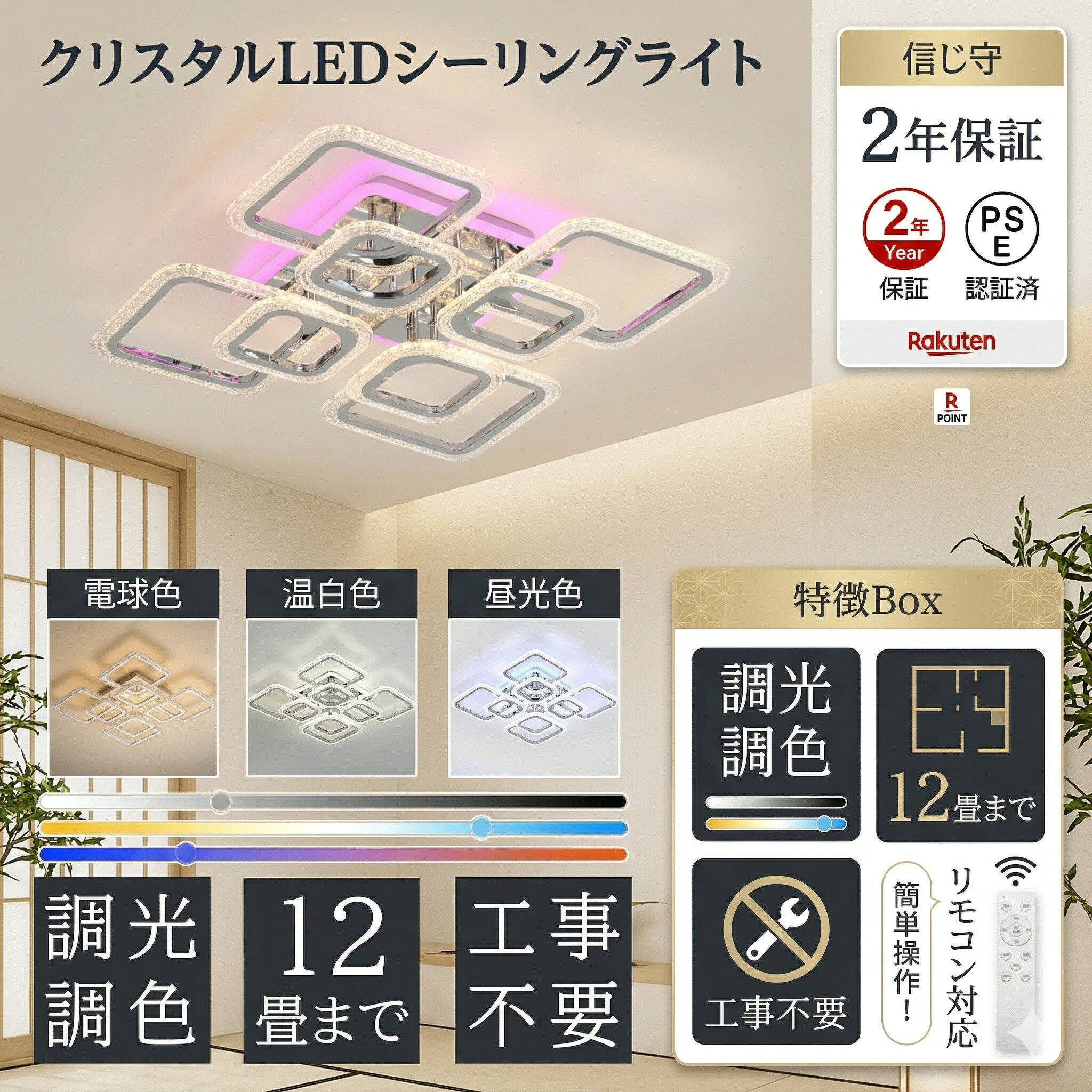商品画像2