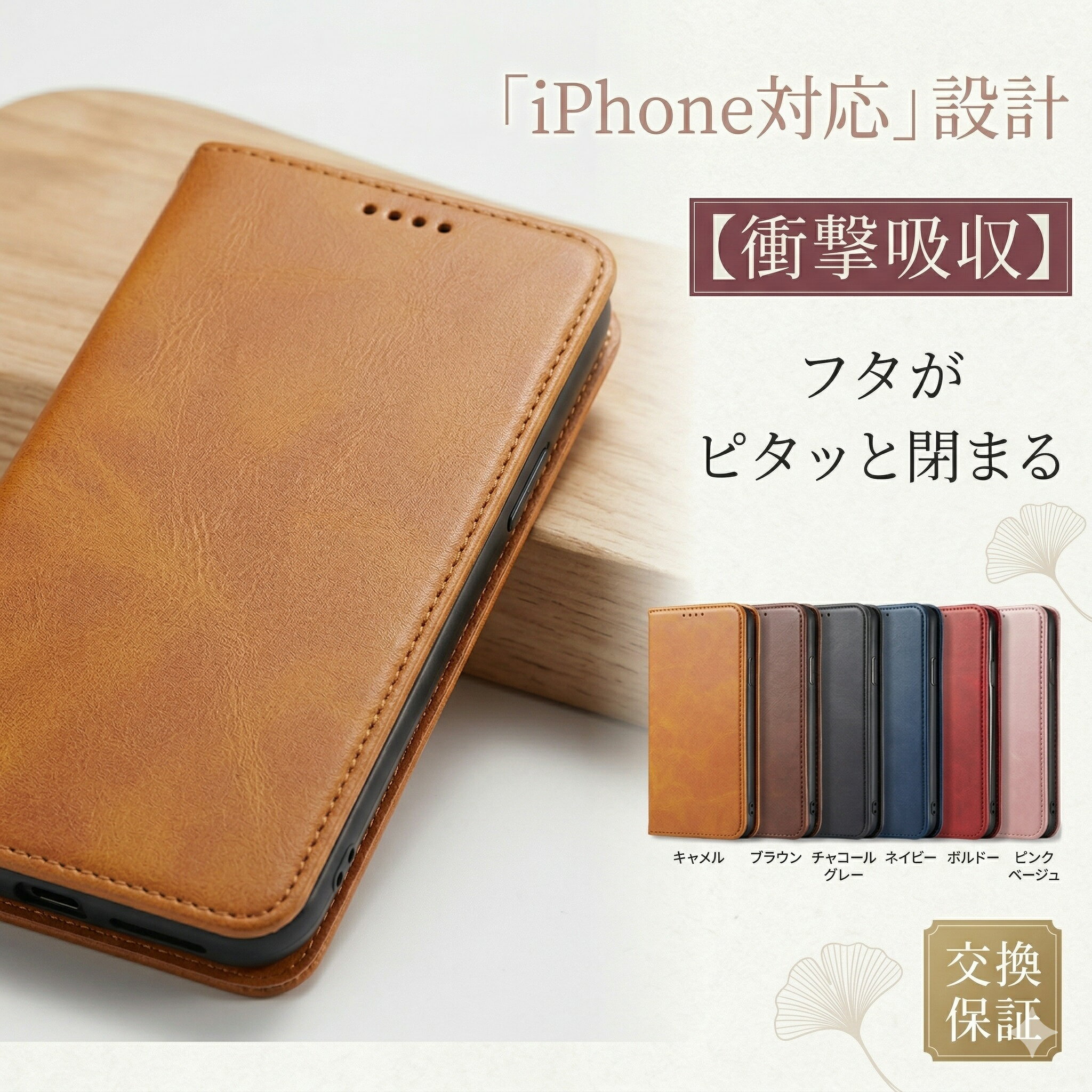 Rakuten - 【★限時P10倍★】iPhone ケース 手帳型 手帳 シンプル iPhone 17 17Air 17Pro 17Promax 16 16Plus 16Pro 16Promax 14 14Plus 14Pro 14Promax SE SE2 SE3 第3世代 第2世代 スマホケース 携帯 カバー おしゃれ 耐衝撃 マグネット ストラップ穴 カード収納