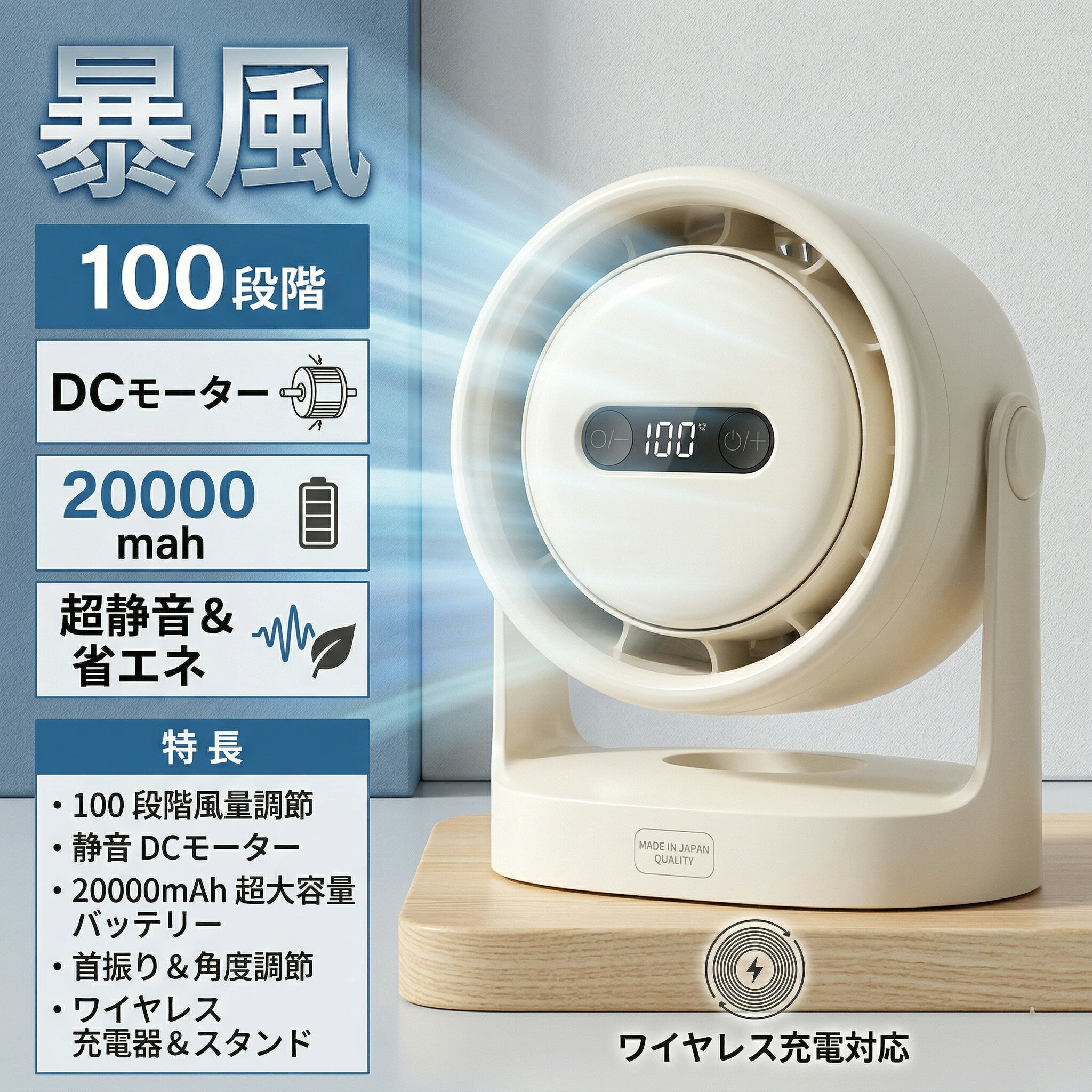 Rakuten - 【爆売り★人気NO.1】扇風機 卓上扇風機 壁掛け扇風機 ミニ扇風機 20000mah usb給電式 100段階調節 ミニ扇風機 卓上サーキュレーター 扇風機 静音 強力 扇風機 LED照明 小型扇風機 暴風 空気循環 卓上 360°角度調整 洗面所 持ち運び オフィス キャンペーン 卓上扇