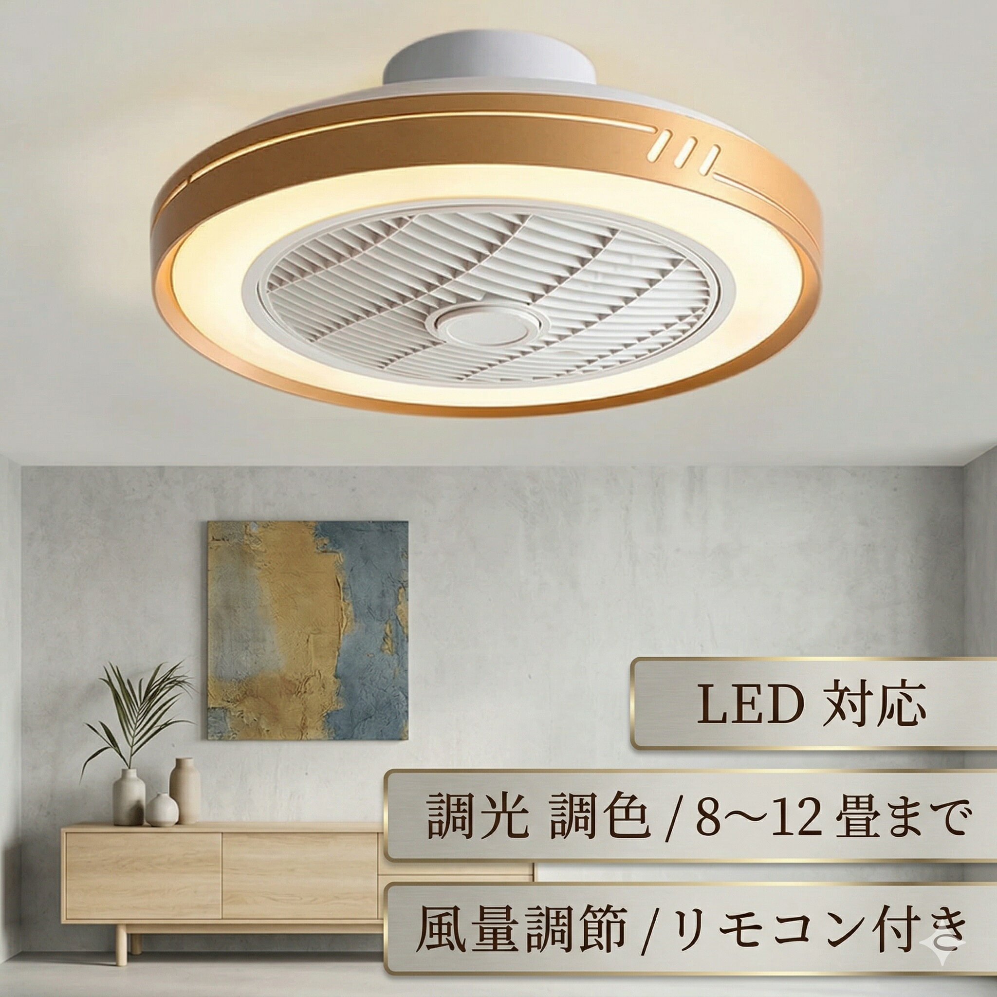 Other - 【2年保証】 シーリングファンライト DCモーター LED おしゃれ 北欧 電気 シーリングファン オシャレ 照明器具 6畳 8畳 10畳 12畳 調光調色 APP対応 ファン付き照明 6段階風量調節 静音 軽量 シーリングライト リモコン付き DCモーター リビング 照明 間接照明